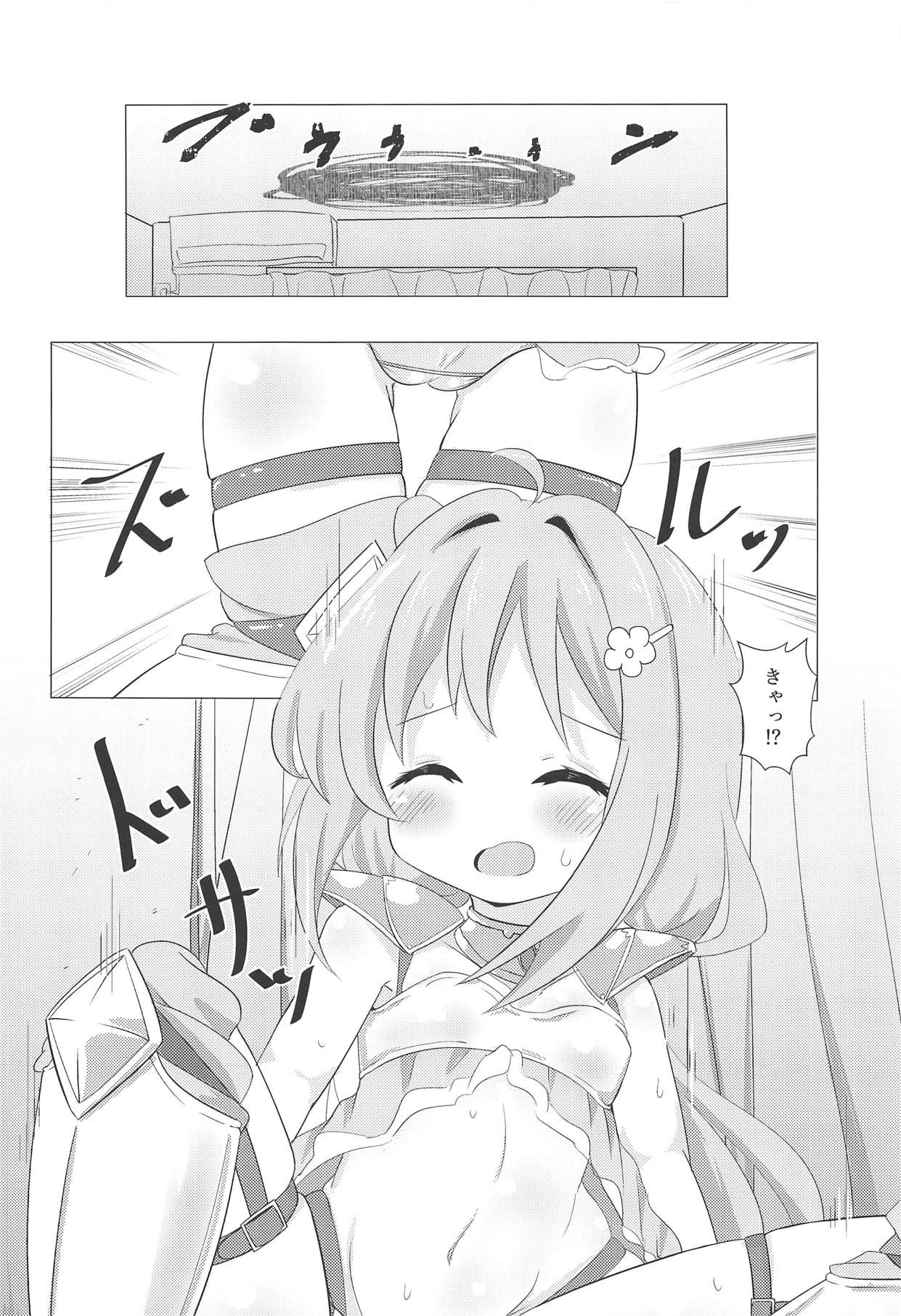 (COMIC1☆15) [Yakinikuya Yusi (Akisawa Yusi)] Watashi ni Onaho ga Maiorita! (Endro!)