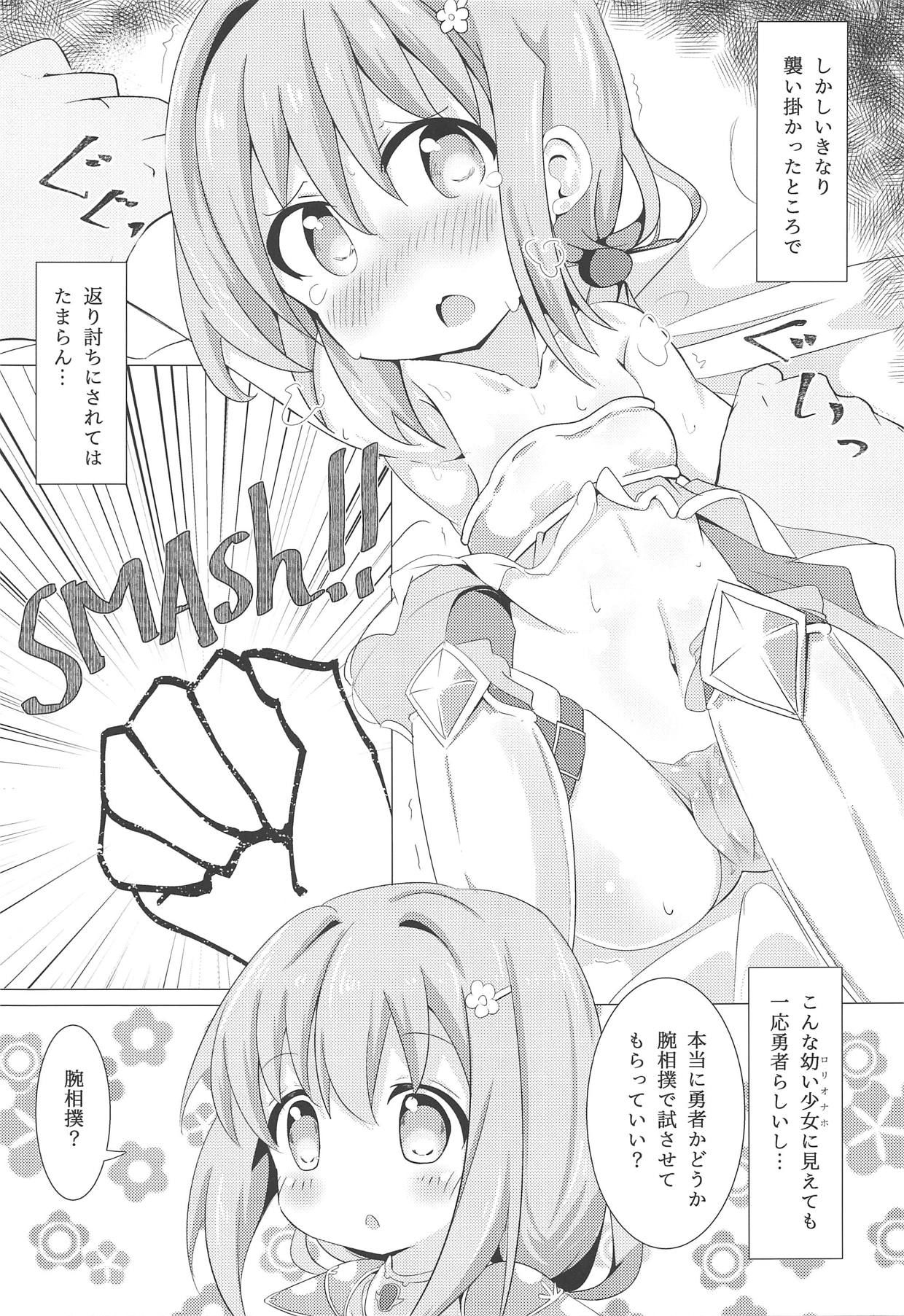 (COMIC1☆15) [Yakinikuya Yusi (Akisawa Yusi)] Watashi ni Onaho ga Maiorita! (Endro!)