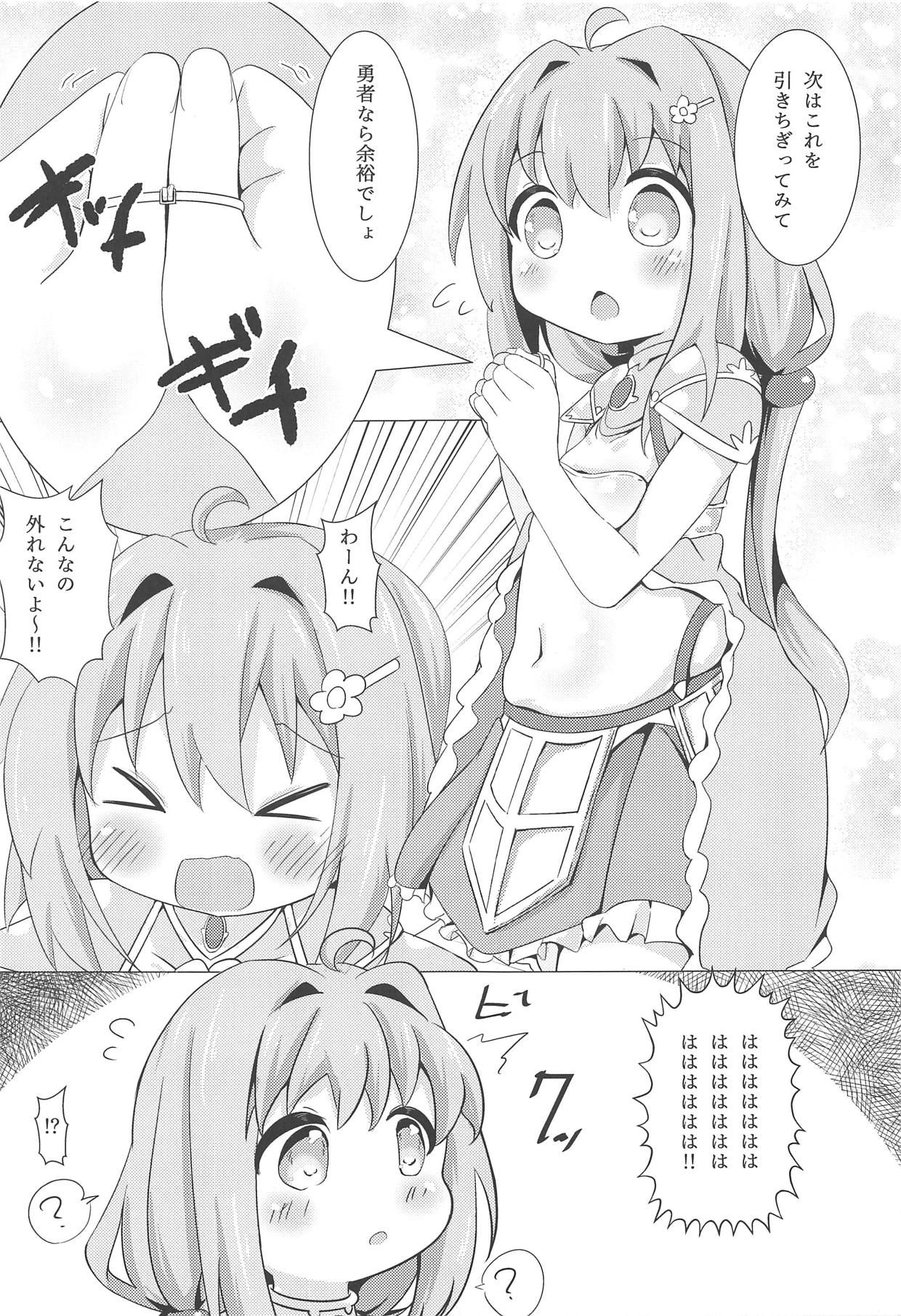 (COMIC1☆15) [Yakinikuya Yusi (Akisawa Yusi)] Watashi ni Onaho ga Maiorita! (Endro!)