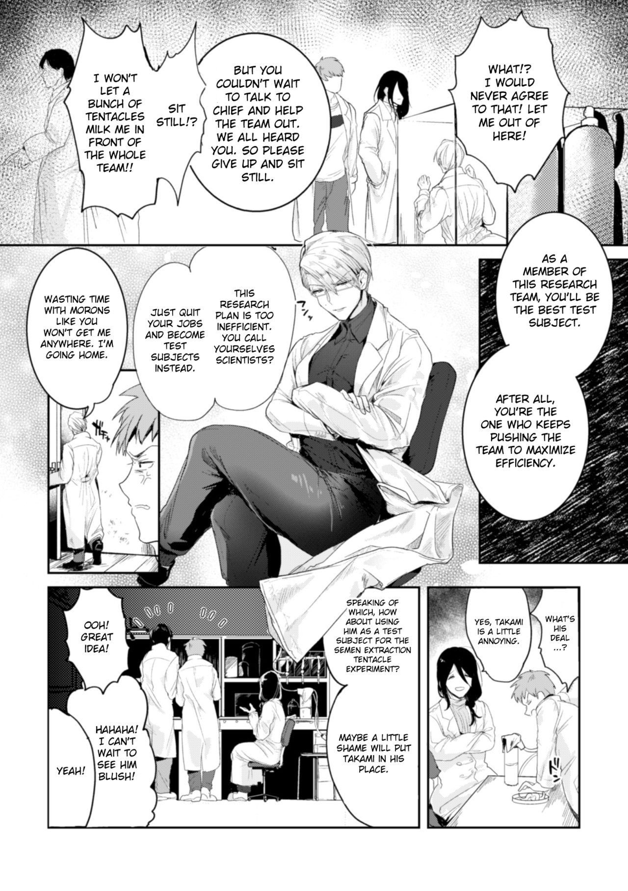 [Buranran] Ishiki Takai-kei Insei Shokushu Shidou Ochiyuku Pride Ch. 1 | Proud Student Broken by Tentacles Ch. 1 [English] [MintVoid] [Digital]