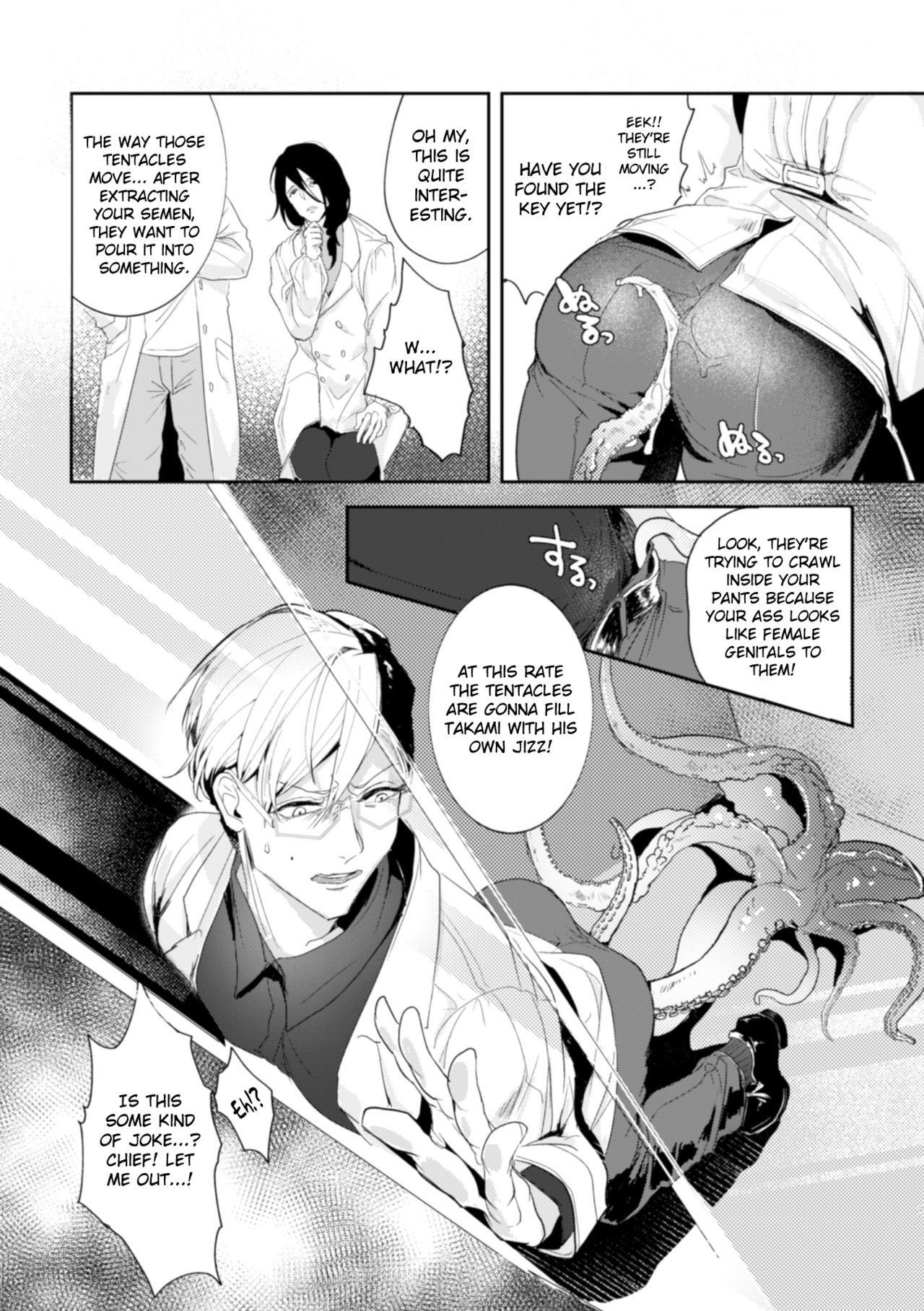 [Buranran] Ishiki Takai-kei Insei Shokushu Shidou Ochiyuku Pride Ch. 1 | Proud Student Broken by Tentacles Ch. 1 [English] [MintVoid] [Digital]