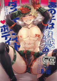 [HELLENISM (Y)] Anokoha Miwaku no Dynamite Body (Boku no Hero Academia)