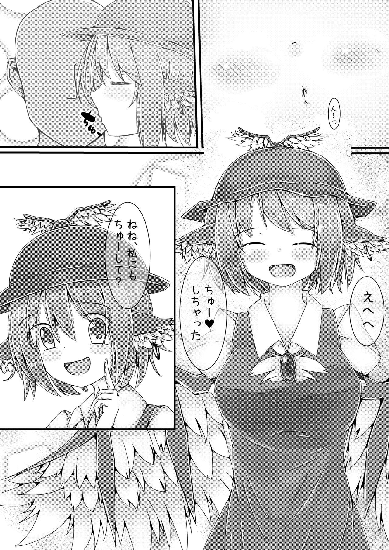 (Kouroumu 14) [Nukiashi Sashi (Kaina)] Misty to Ichaicha Love Love Suru Hon (Touhou Project)