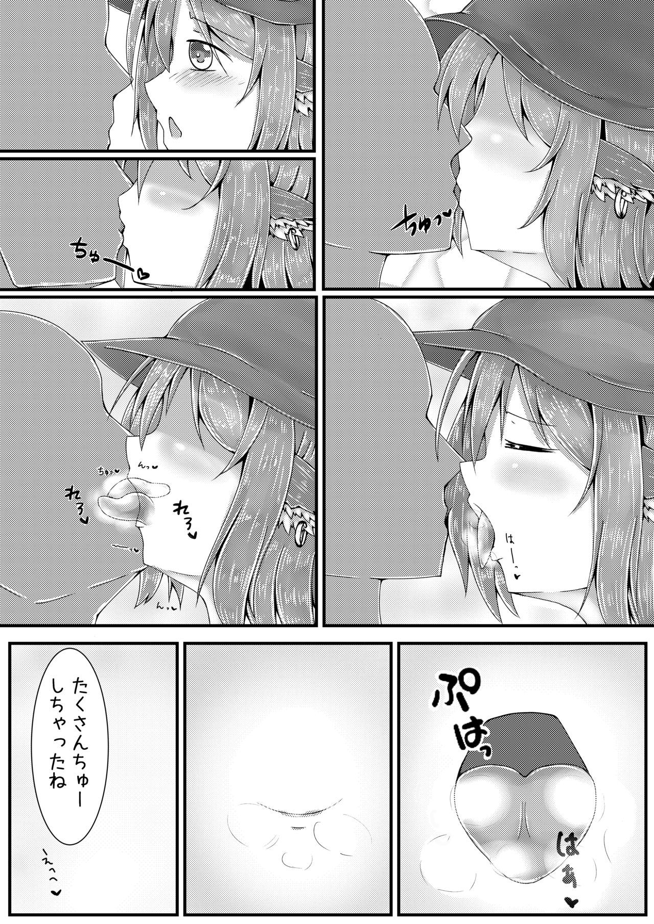 (Kouroumu 14) [Nukiashi Sashi (Kaina)] Misty to Ichaicha Love Love Suru Hon (Touhou Project)