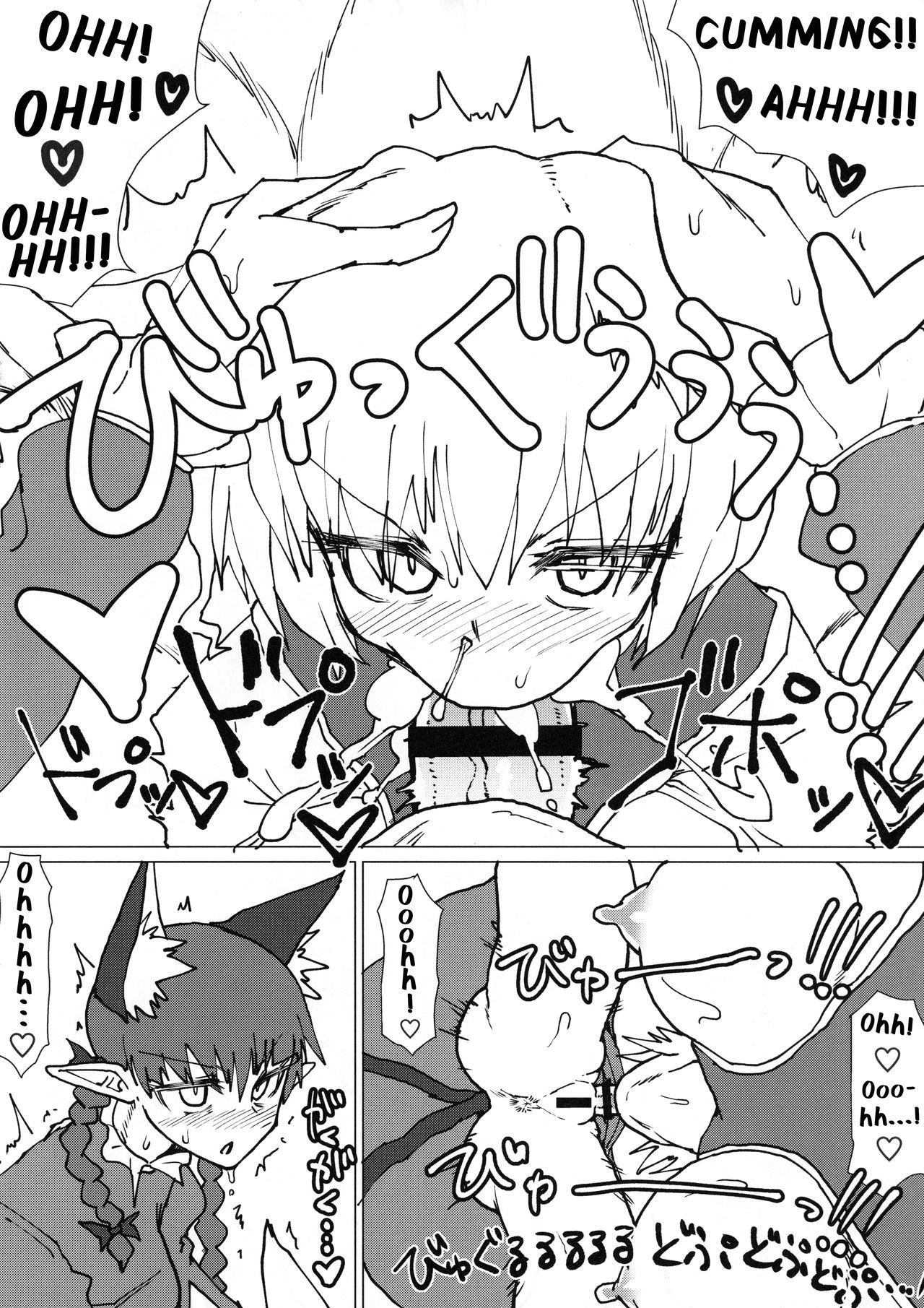 (COMIC1☆14) [Psychetangle (Keta)] Ran-sama no Okuchi Hon | A Book About Ran's Mouth (Touhou Project) [English] [EHCOVE]