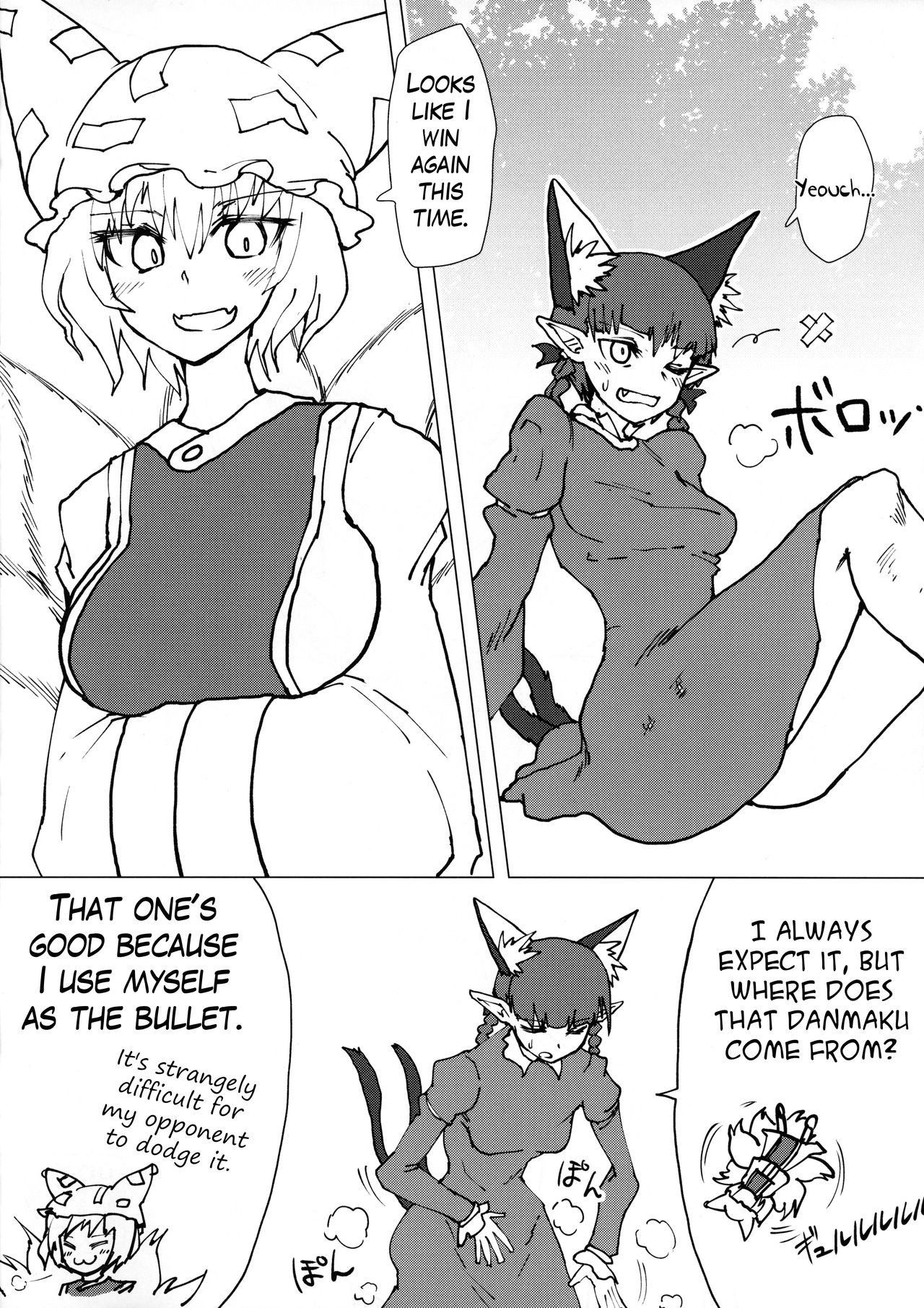 (COMIC1☆14) [Psychetangle (Keta)] Ran-sama no Okuchi Hon | A Book About Ran's Mouth (Touhou Project) [English] [EHCOVE]