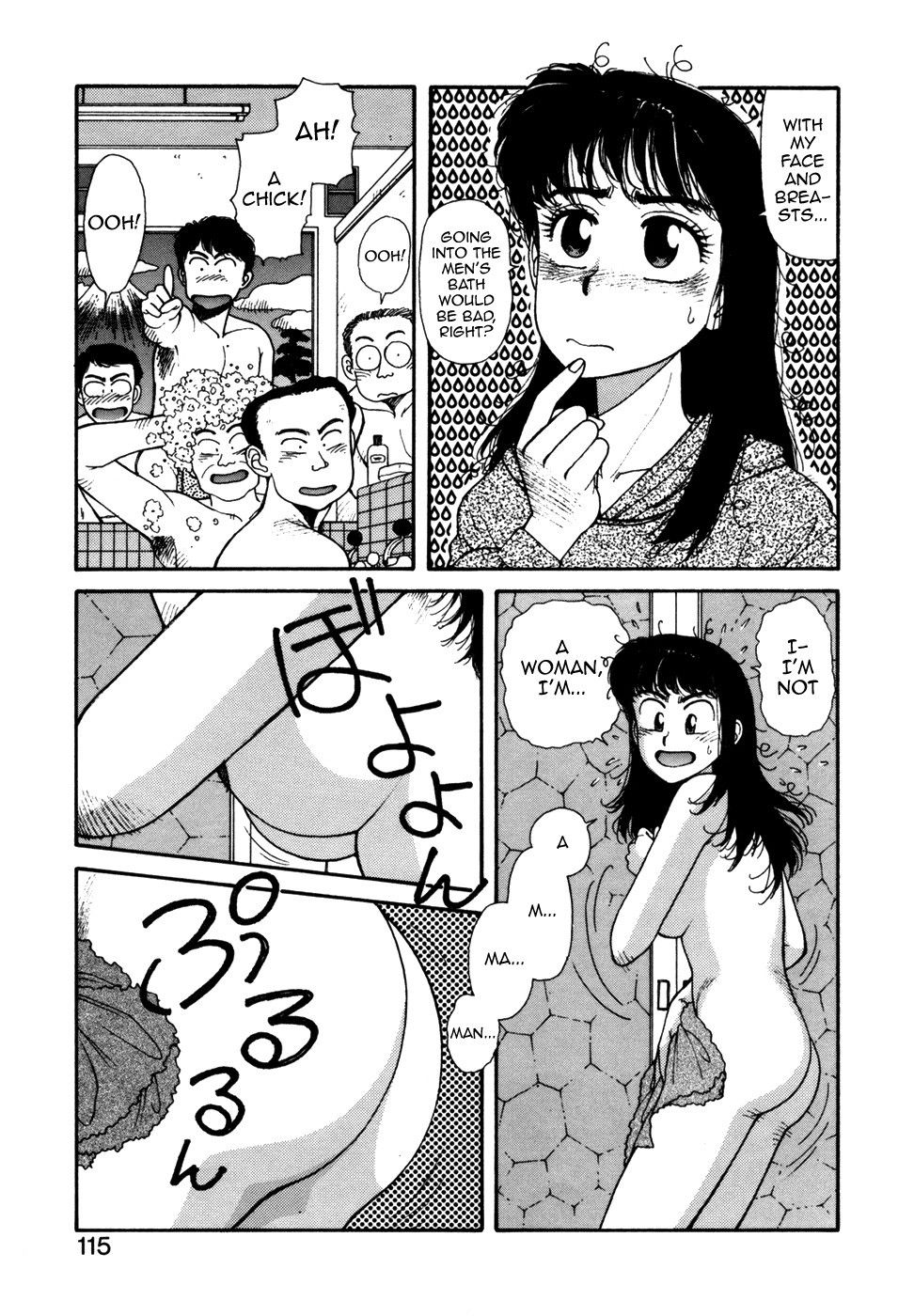 [Yui Toshiki] Ikenai yo Yuuko-san 12 (Ikenai yo Yuuko-san Ouyou Hen) [English] [mysterymeat3]