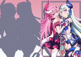 [长弓燧龍] Valkyrie's dream (houkai 3rd) [chinese] [uncensored]