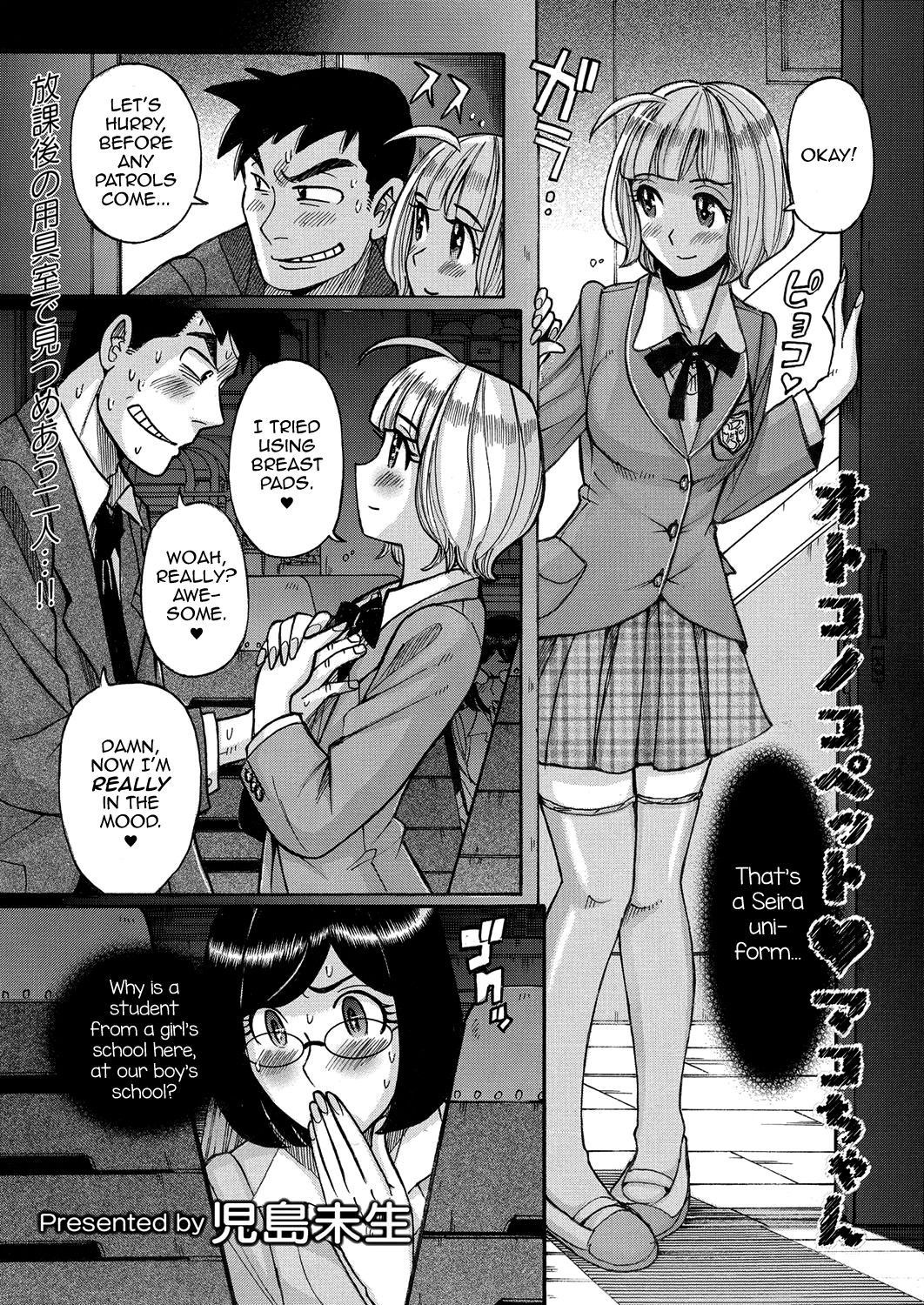 [Kojima Miu] Otokonoko Pet♥Mako-chan (Kyawatama 2ND Zettai Fukujuu Otokonoko.) [English] [mysterymeat3] [Digital]