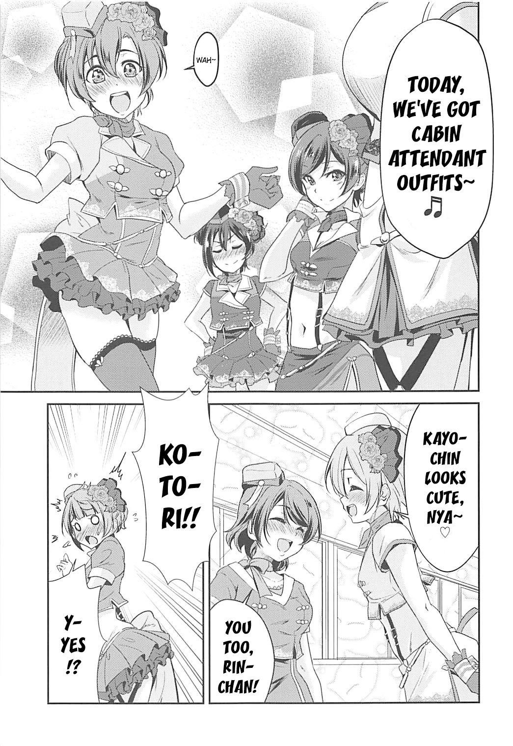 (C94) [Stratosphere (Urutsu)] VIRGIN FLIGHT (Love Live!) [English] [/u/ Scanlations]