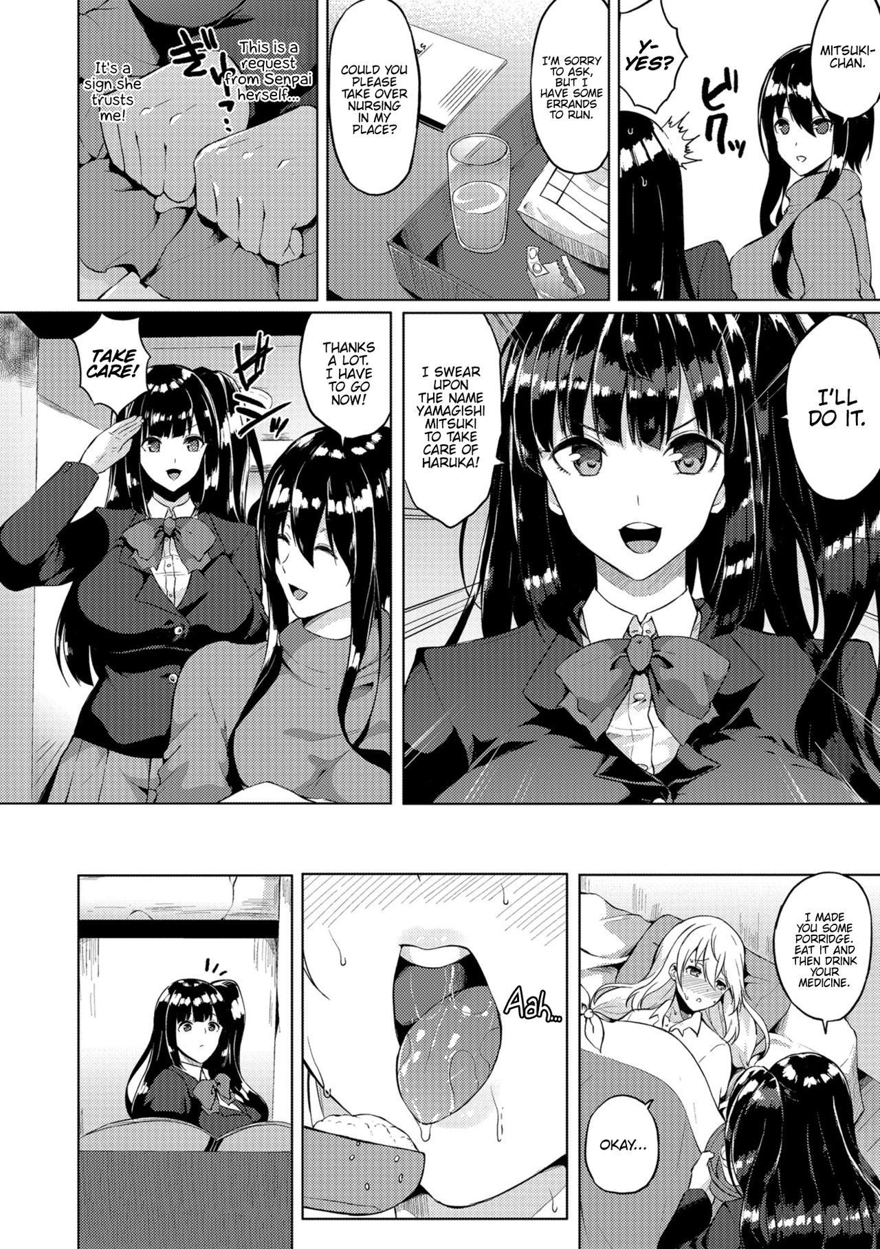 [Kasuga Mayu] Futanari Shou no Otokonoko 5 (Futanari Friends! 05) [English] {Hennojin}