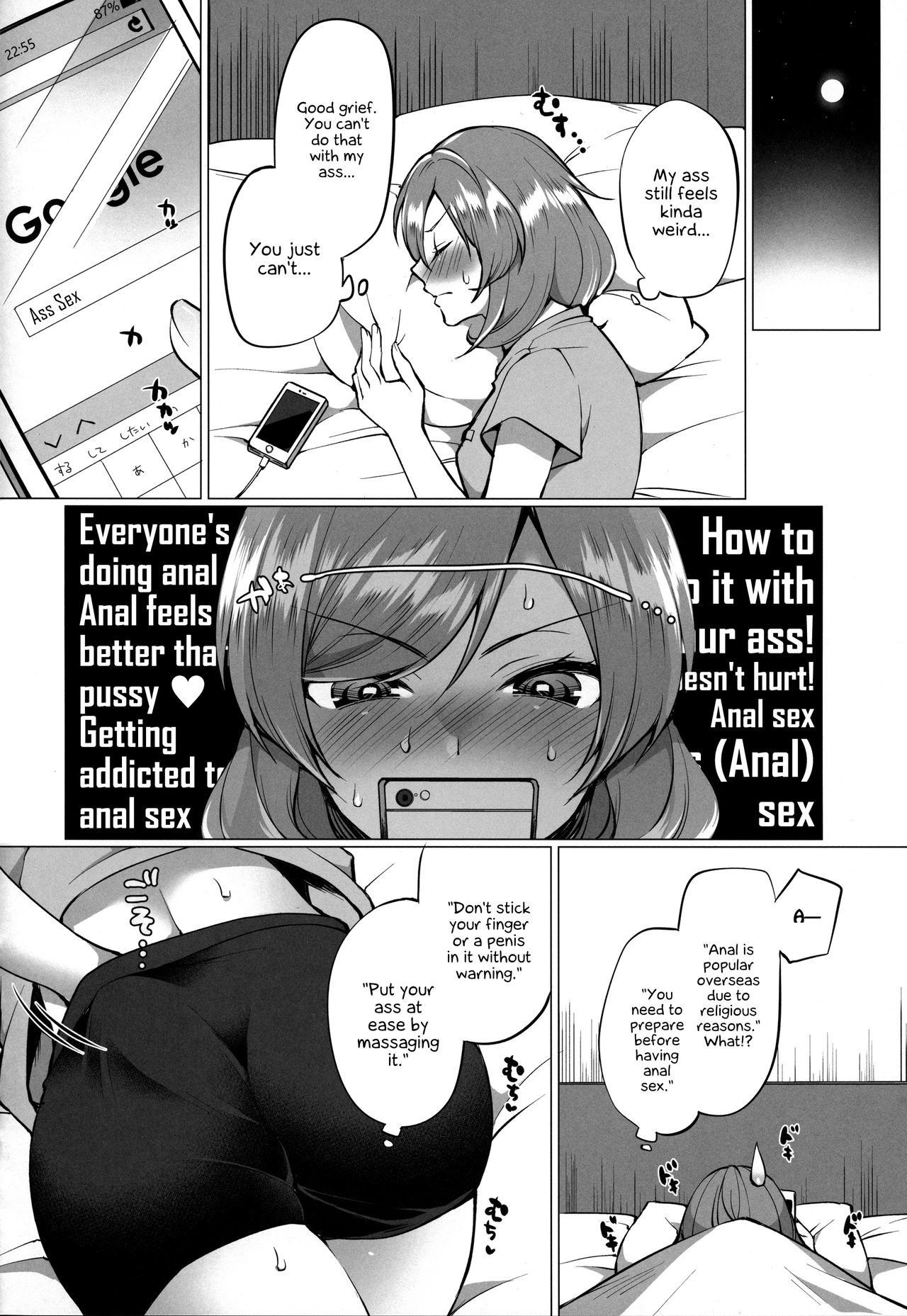 (C92) [liz project (Miyamoto Liz)] Maki to Icha Love Ecchi Hajimete no Anal Hen (Love Live!) [English] {Hennojin}