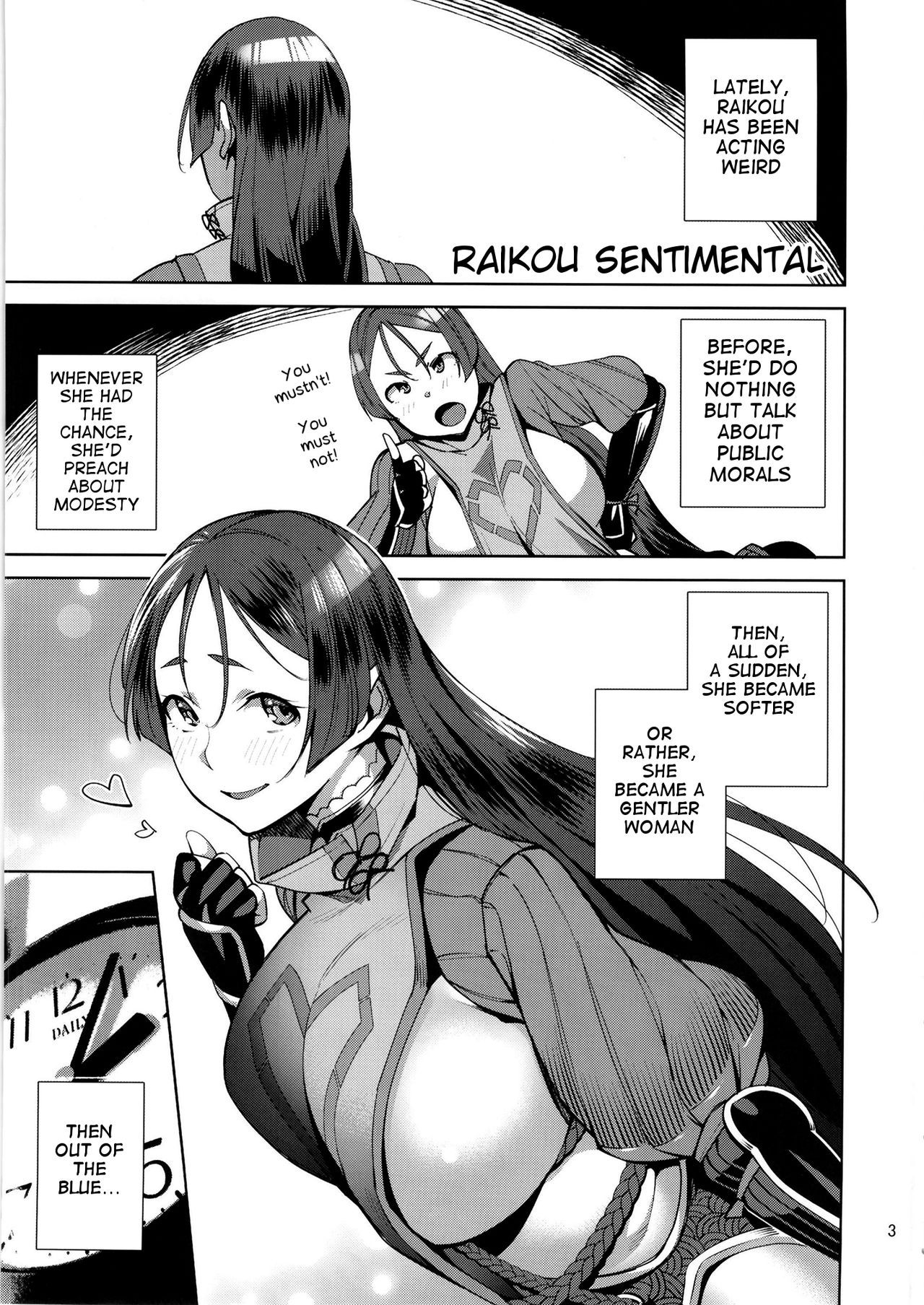 [Ojopie Sentimental (Ojo)] Raikou Sentimental (Fate/Grand Order) [English] [Samachan] [Digital]