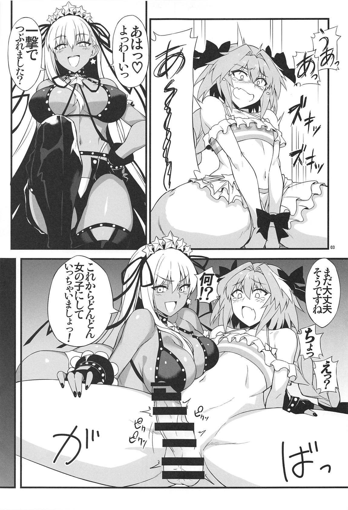 (COMIC1☆15) [AXZ (YA-BUNSHI)] Angel's stroke 117 GOGO BX!! (Fate/Grand Order)