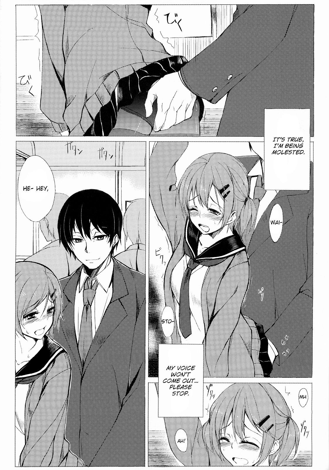 [Rodiura. (Rage)] Dare nimo Ienai Watashi no Ichinichi [English]