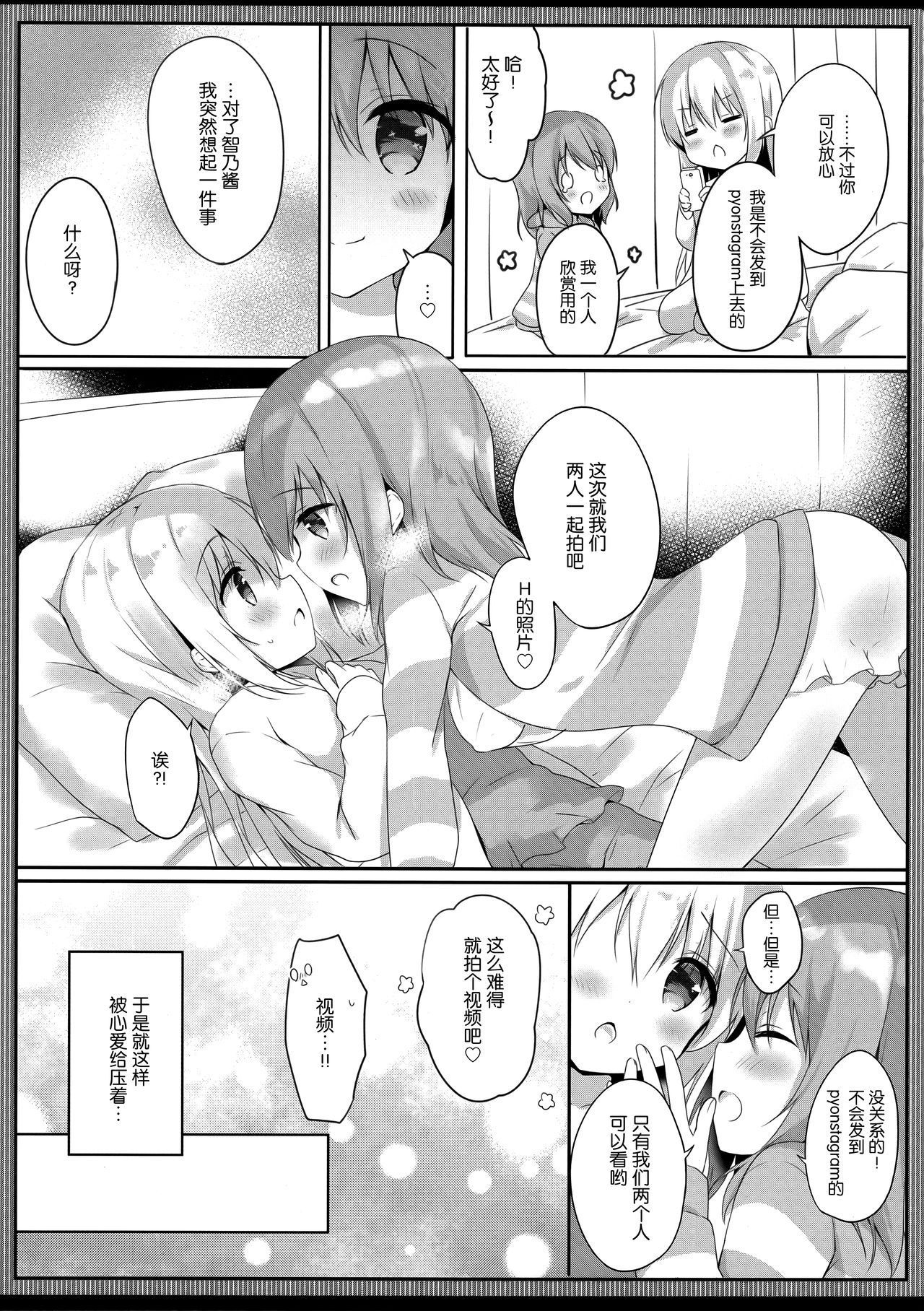 (COMIC1☆15) [Ame Usagi (Amedamacon)] Gochuumon wa Ero Selfie desu ka? (Gochuumon wa Usagi desu ka?) [Chinese] [绅士仓库&Lolipoi联合汉化]