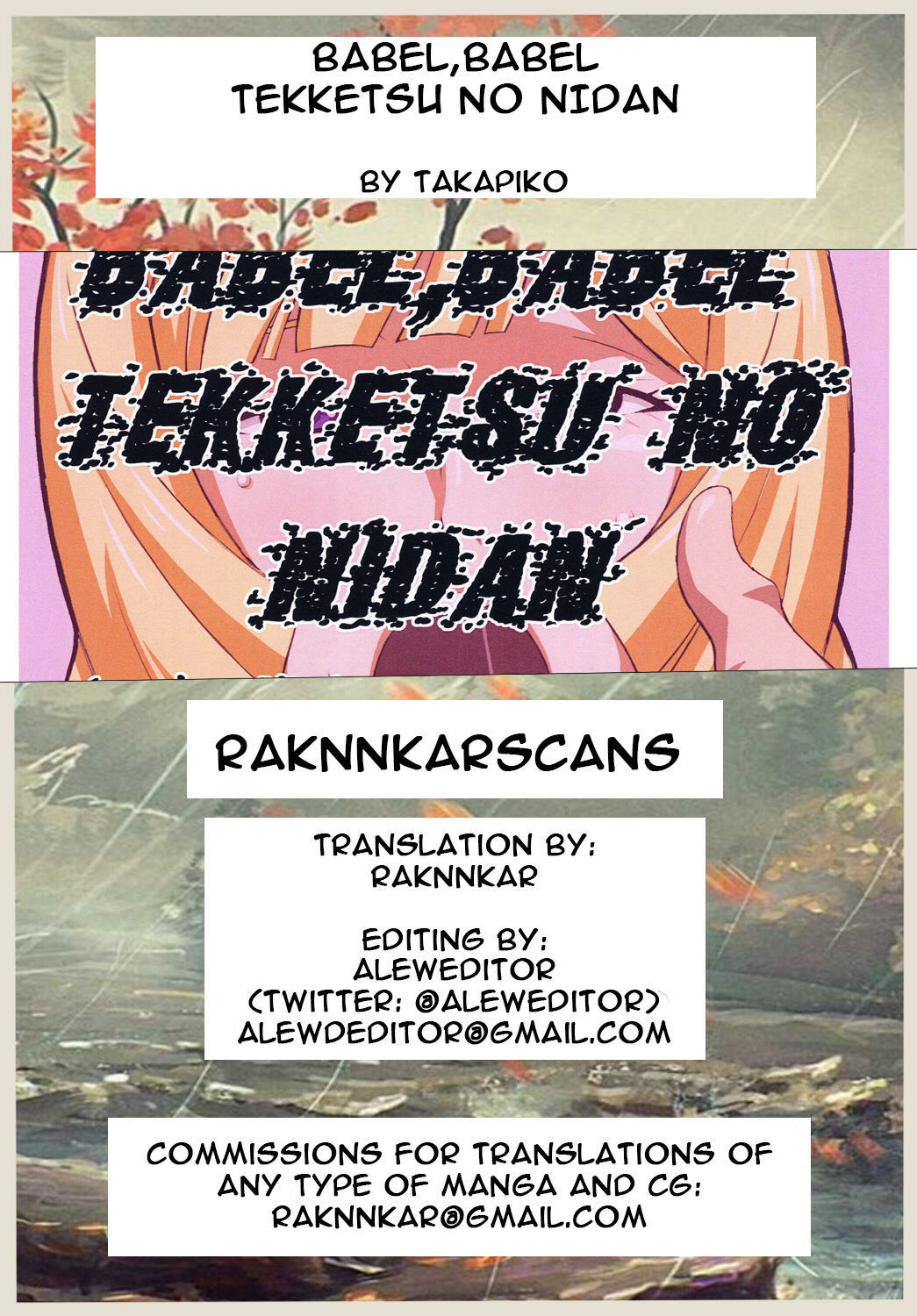 (C91) [LOST RARITIES (Takapiko)] BABEL,BABEL TEKKETSU NO NIDAN (Mobile Suit Gundam Tekketsu no Orphans) [English] [Raknnkarscans]