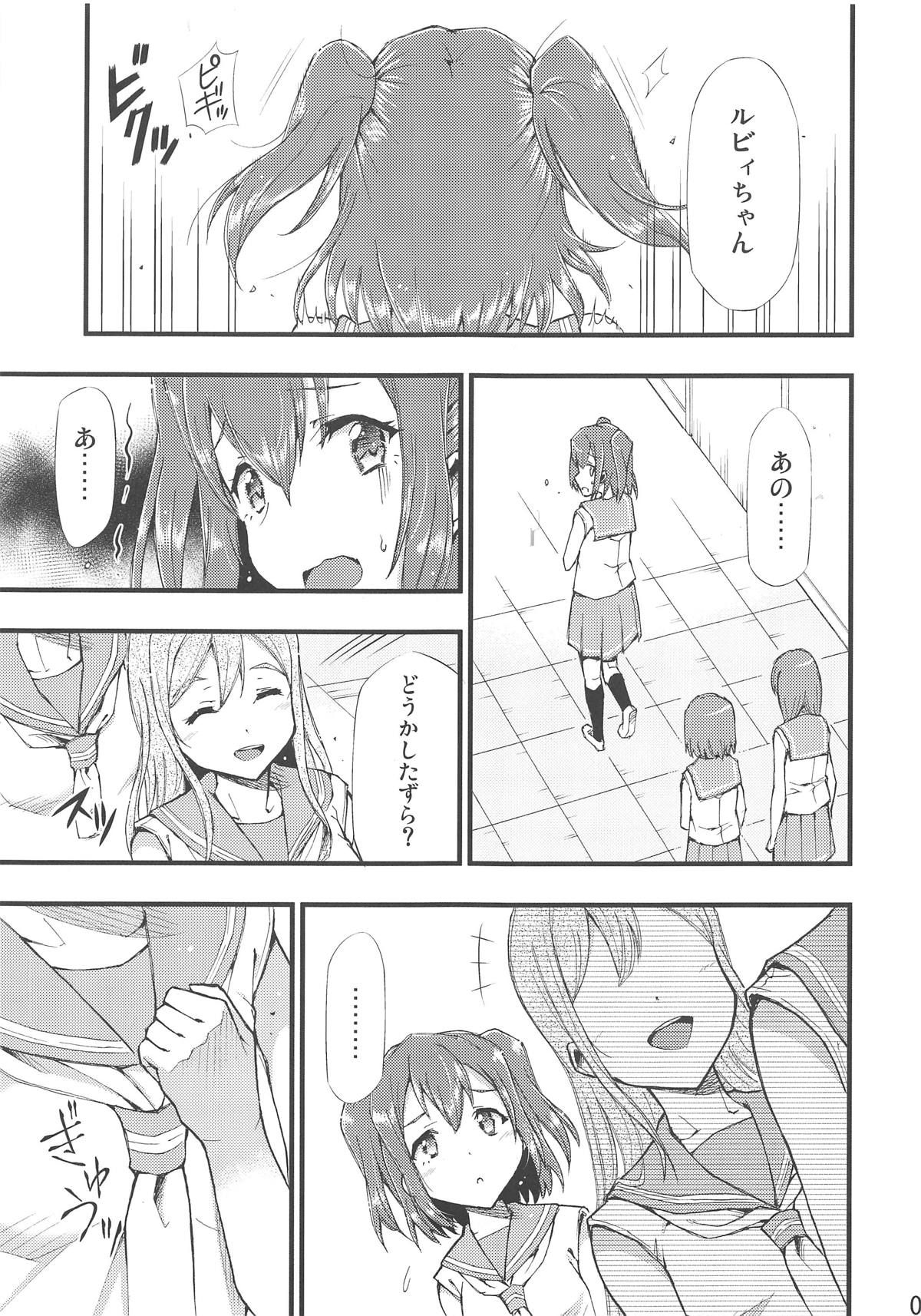 (BokuLove! Sunshine in Numazu 6) [Hetalearts (BLACKHEART)] Omoitagai (Love Live! Sunshine!!)