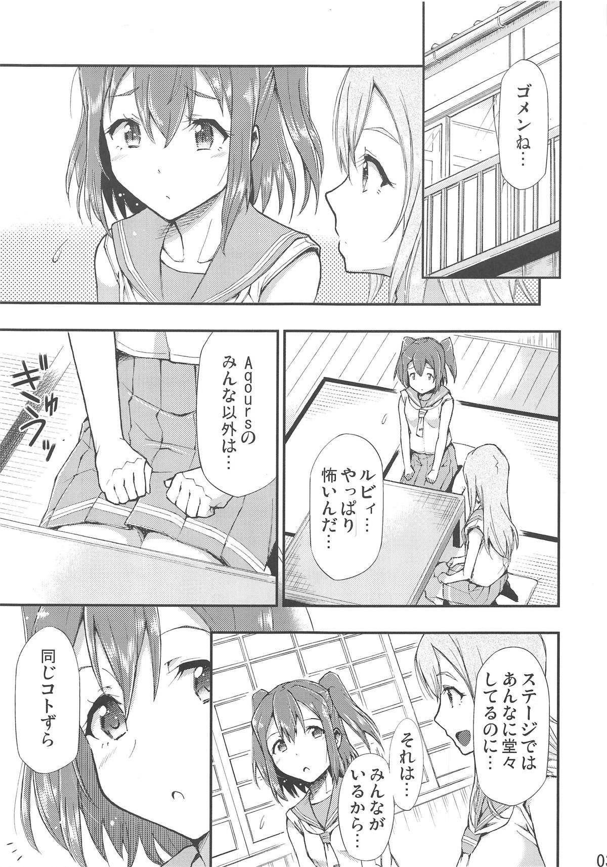 (BokuLove! Sunshine in Numazu 6) [Hetalearts (BLACKHEART)] Omoitagai (Love Live! Sunshine!!)