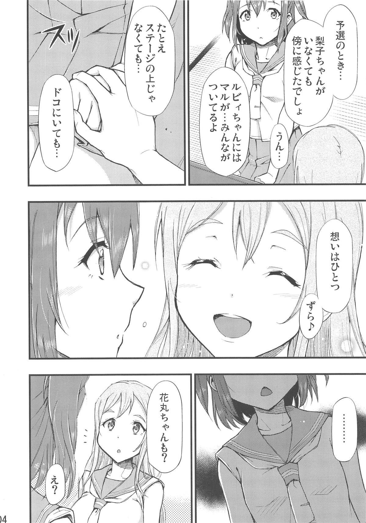 (BokuLove! Sunshine in Numazu 6) [Hetalearts (BLACKHEART)] Omoitagai (Love Live! Sunshine!!)