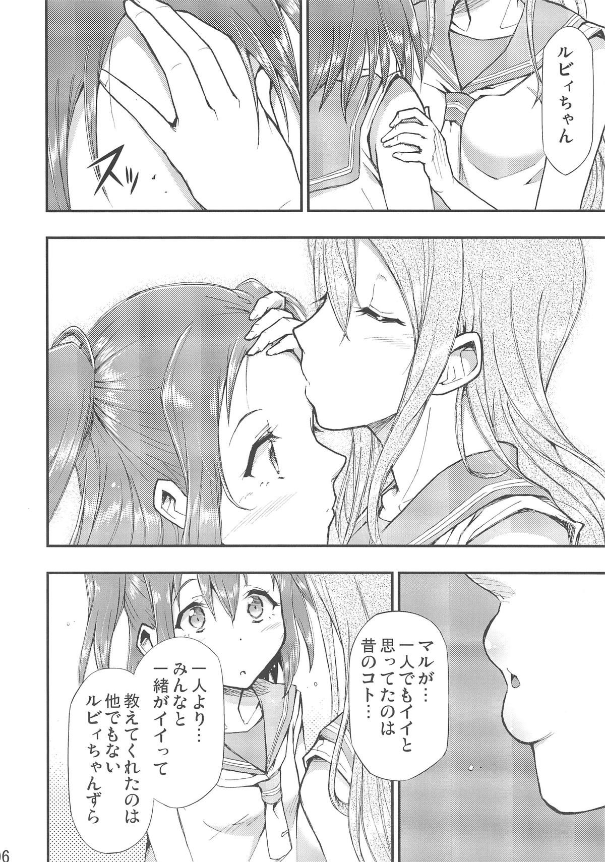 (BokuLove! Sunshine in Numazu 6) [Hetalearts (BLACKHEART)] Omoitagai (Love Live! Sunshine!!)