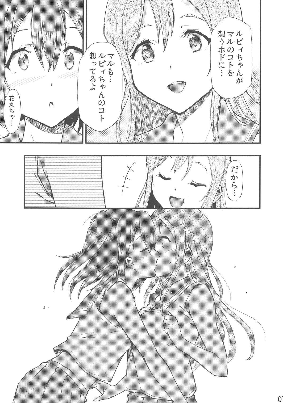 (BokuLove! Sunshine in Numazu 6) [Hetalearts (BLACKHEART)] Omoitagai (Love Live! Sunshine!!)