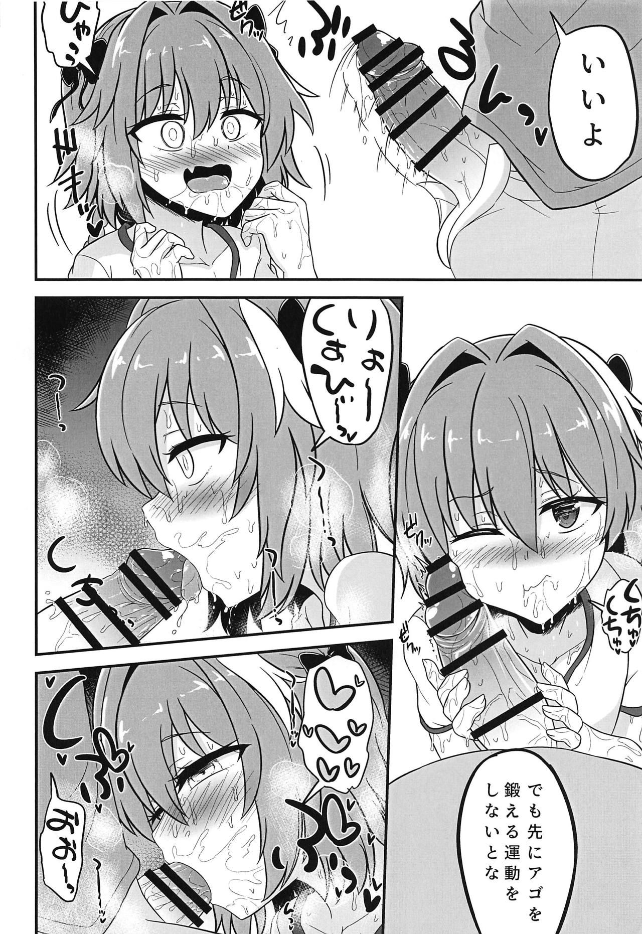 (Futaket 15) [Hyper Houbokujou (Hitsujinx)] Astolfo to Asedaku Icha Love (Fate/Grand Order)