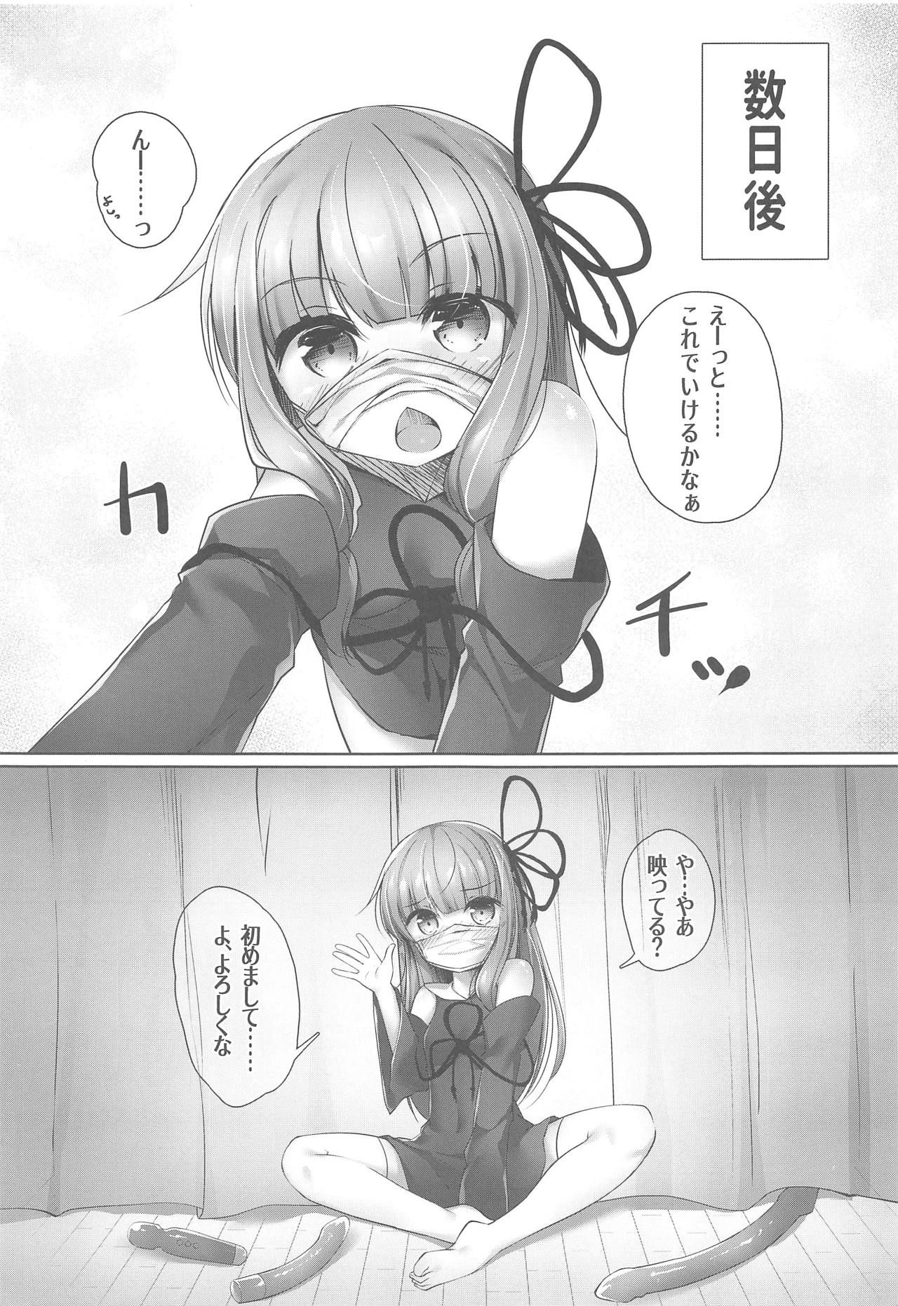 (Kono Koe Todoke, Tsuki made mo Go) [Amo Shanshan (Amo)] Haishin de Okozukai o Kasegu Akane-chan (VOICEROID)