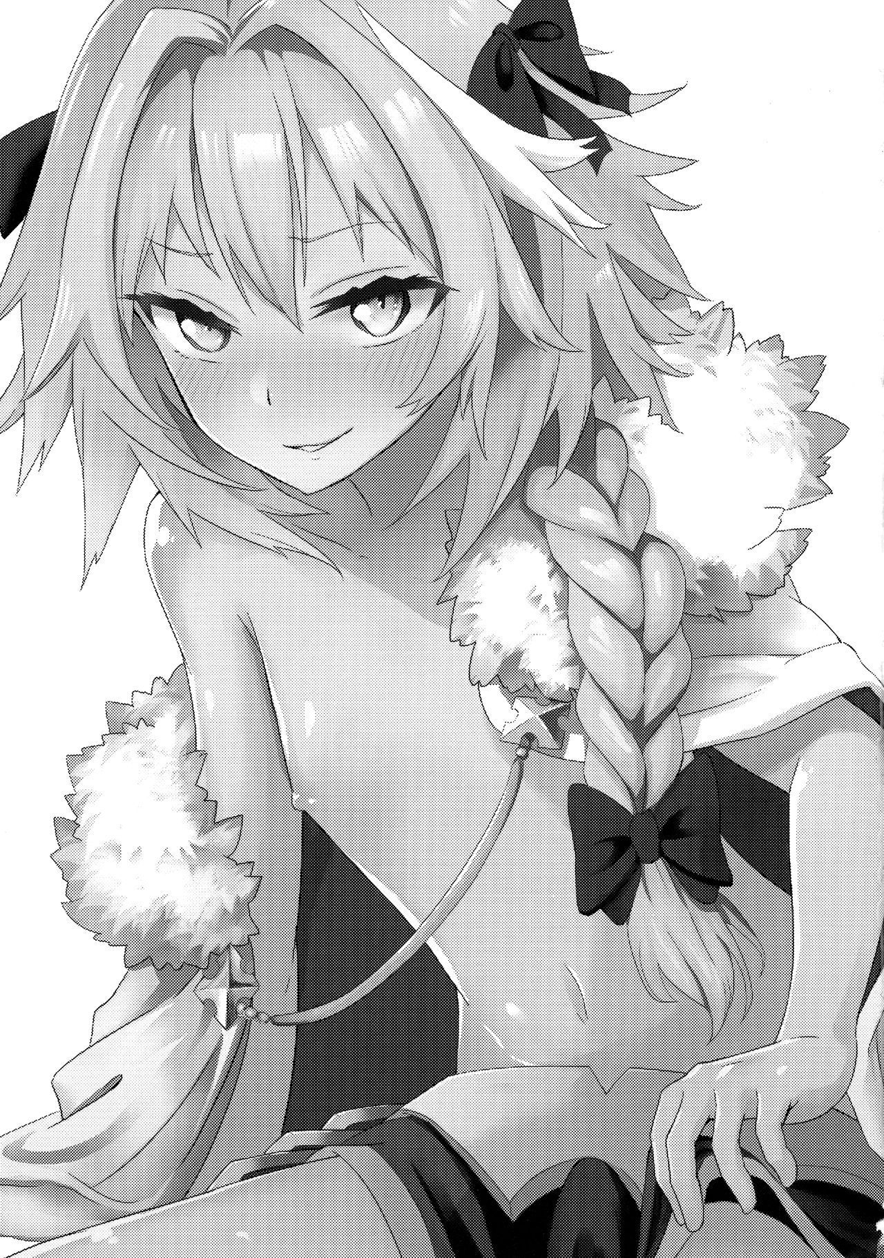 (C92) [hanibi land (hanibi)] Astolfo to Yoru no Chaldea (Fate/Grand Order) [English] [EHCOVE]