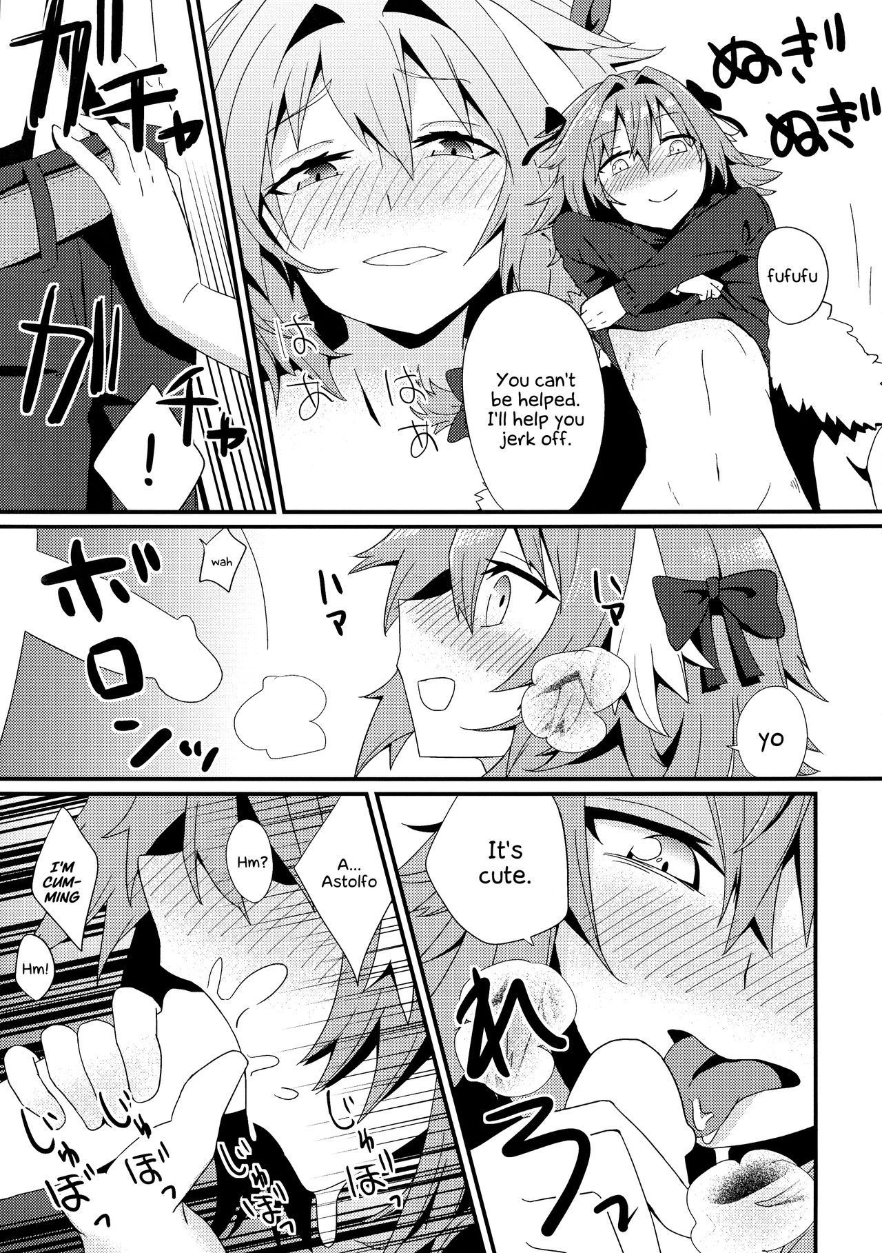 (C92) [hanibi land (hanibi)] Astolfo to Yoru no Chaldea (Fate/Grand Order) [English] [EHCOVE]