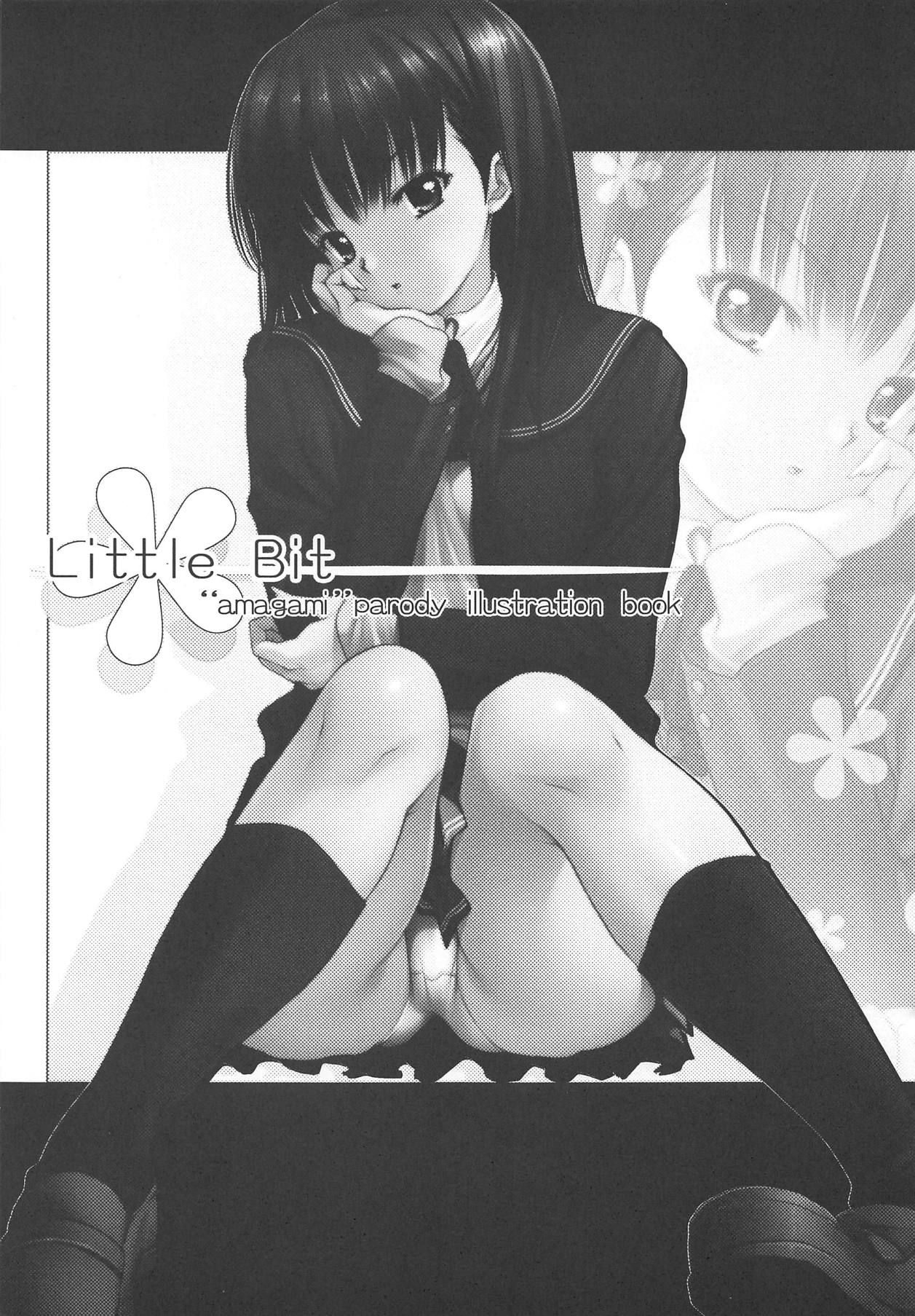 (C78) [medium passion (Nazumi Kei)] Little Bit (Amagami)