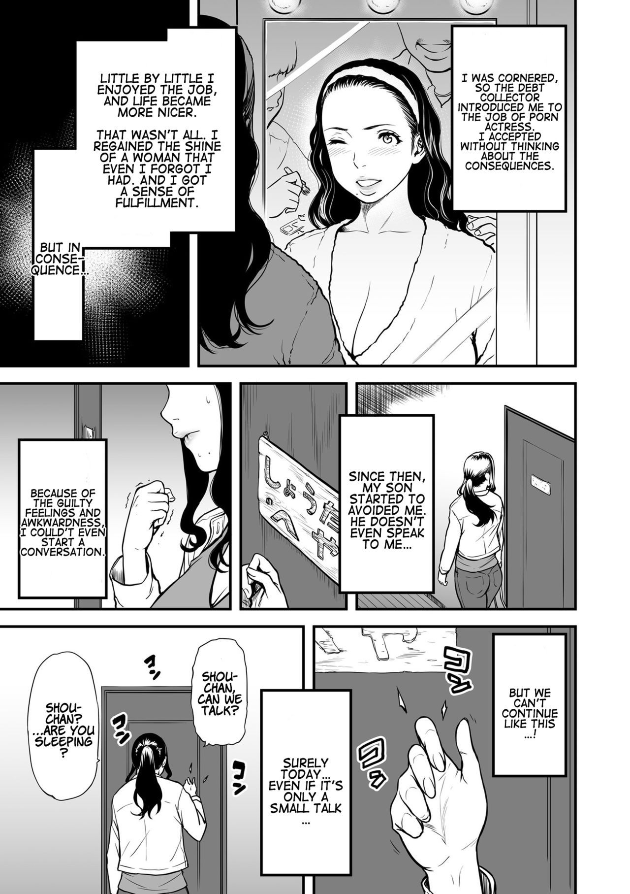 [Tsuzura Kuzukago] Boku no Kaa-san wa AV Joyuu. | My Mom is a Porn Actress (comic KURiBERON DUMA 2019-07 Vol. 15) [English] [Coffedrug]