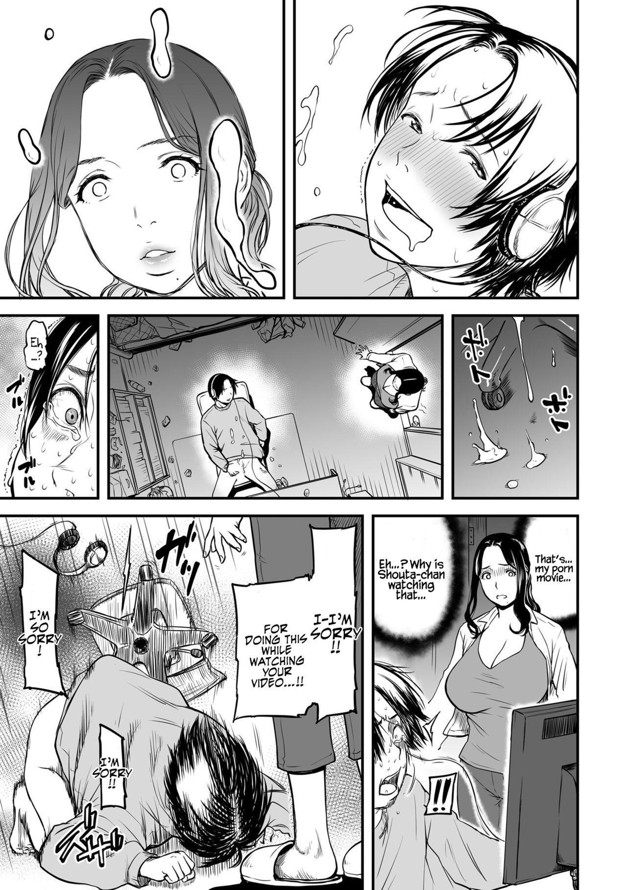 [Tsuzura Kuzukago] Boku no Kaa-san wa AV Joyuu. | My Mom is a Porn Actress (comic KURiBERON DUMA 2019-07 Vol. 15) [English] [Coffedrug]