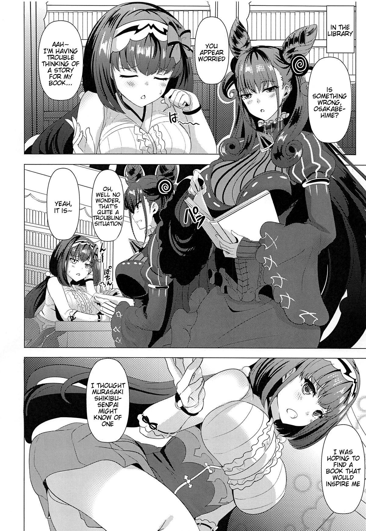 (COMIC1☆15) [SOTIKOTI (soramoti)] Hon no Warui Mushi (Fate Grand Order) [English] [Tigoris Translates]