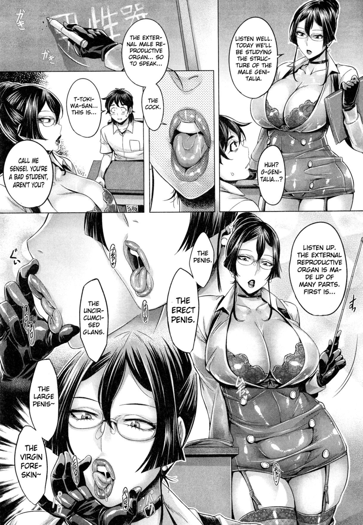 [Momofuki Rio] Junyoku Kaihouku - chapter 4 [English] [Decensored]