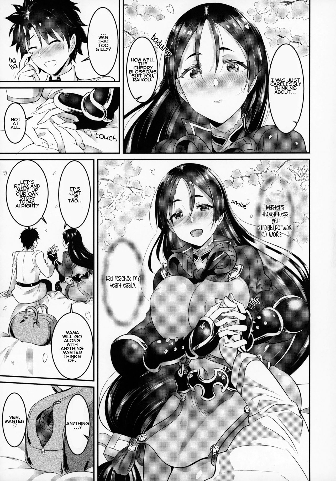 (COMIC1☆13) [Kasugano Kikaku (Kasugano Tobari)] Sakura Raikou Wakame Zake (Fate/Grand Order) [English] [hopeless408]