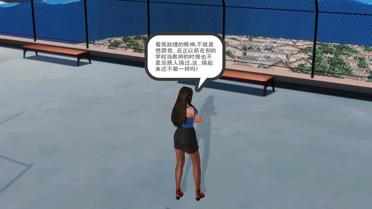 [3D]少妇白洁珍藏版 第一章01