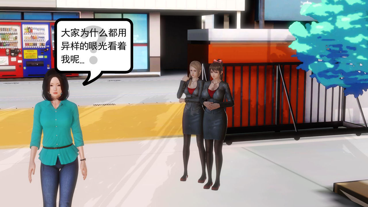 [3D]少妇白洁珍藏版 第一章02