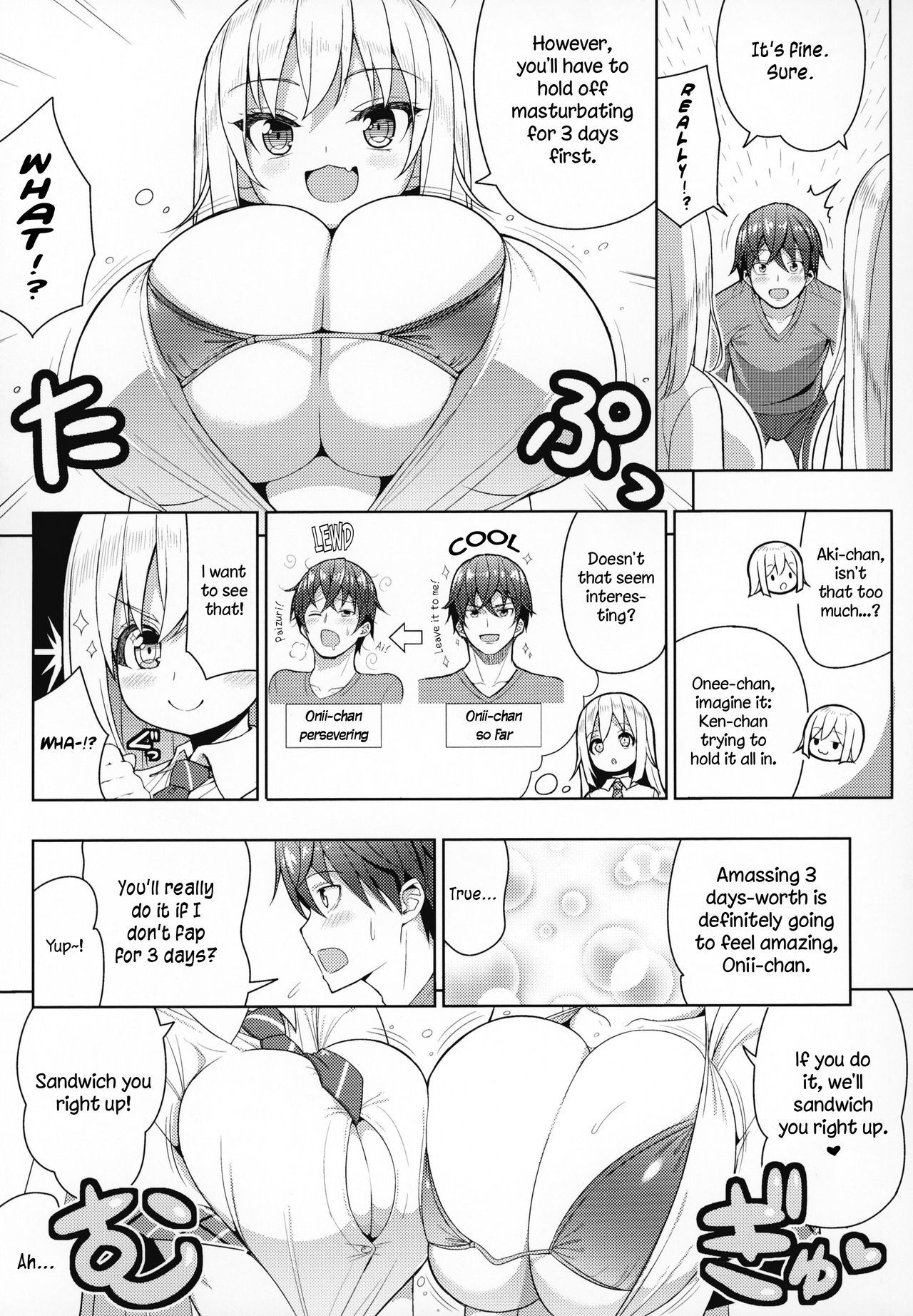 (COMIC1☆15) [Othello Ice (shuz)] Dekitara Hasande Agemasu!ru♥ [English]