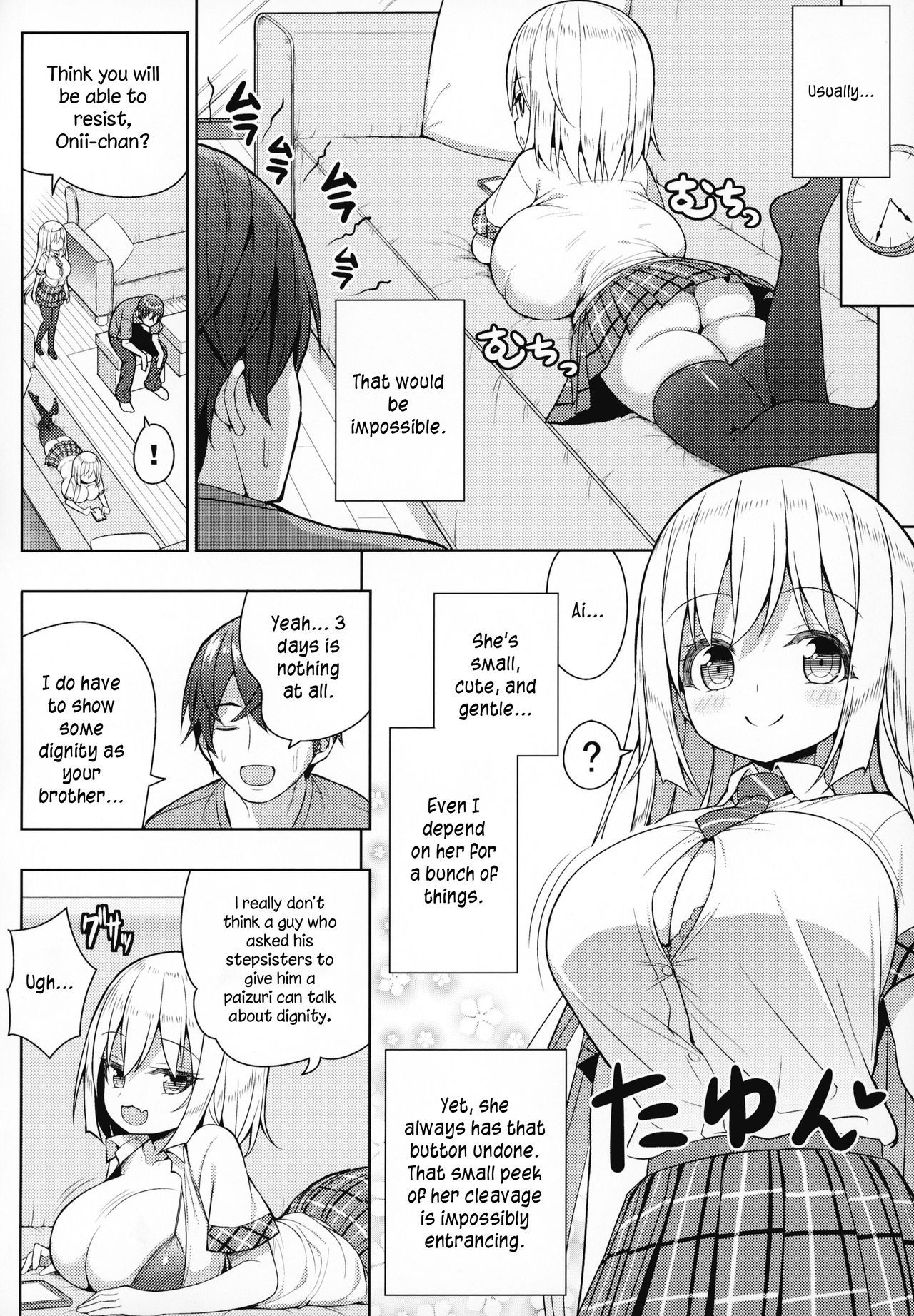 (COMIC1☆15) [Othello Ice (shuz)] Dekitara Hasande Agemasu!ru♥ [English]