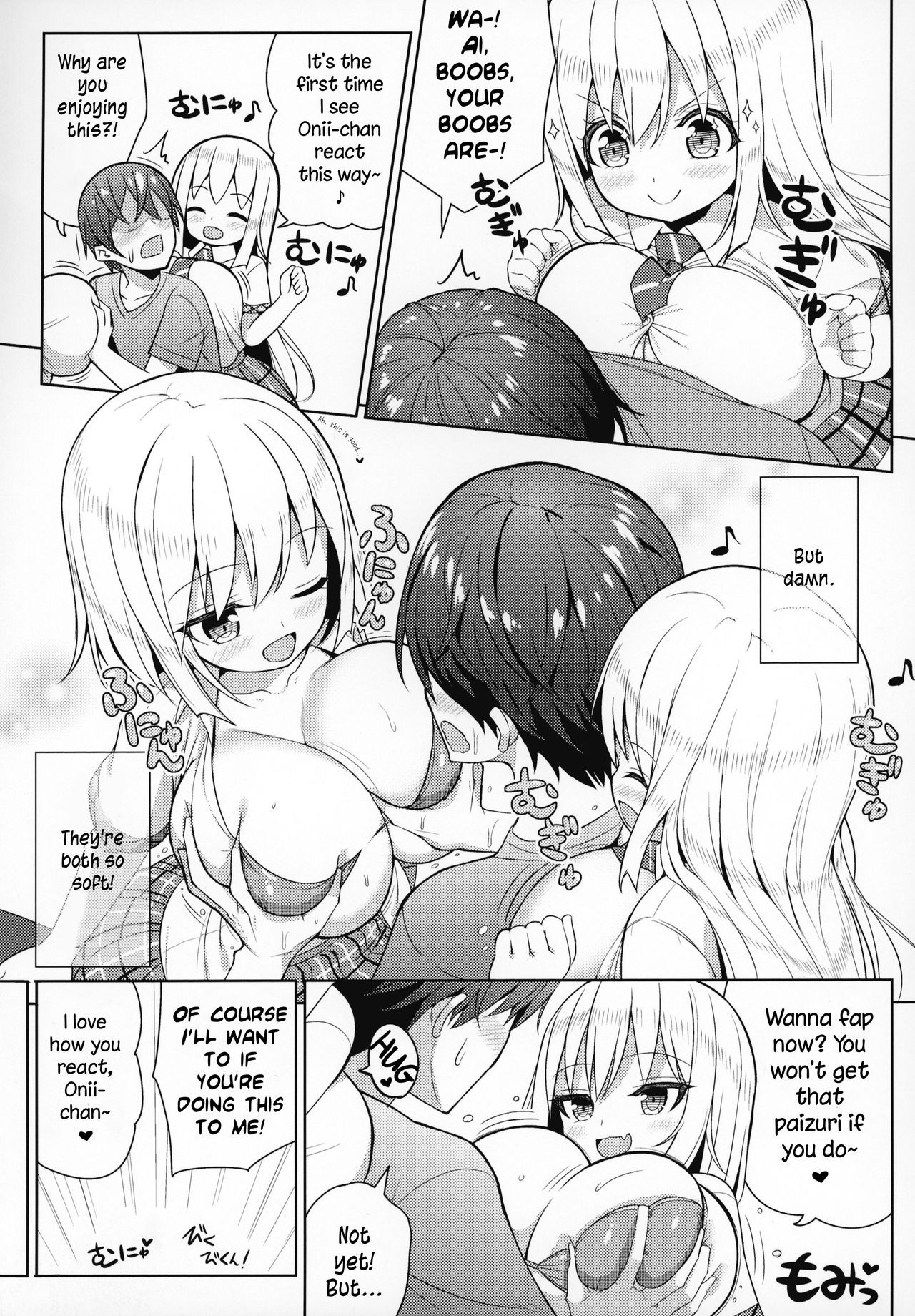 (COMIC1☆15) [Othello Ice (shuz)] Dekitara Hasande Agemasu!ru♥ [English]