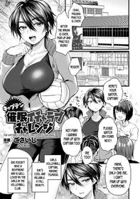 [Gosaiji] Captain Saimin Icha Love Challenge | The Captain's Hypnosis Lovey Dovey Challenge (2D Comic Magazine Saimin Kyousei Wakan Ijirare Heroine Mesukoi Acme! Vol. 1) [English] [desudesu] [Digital]