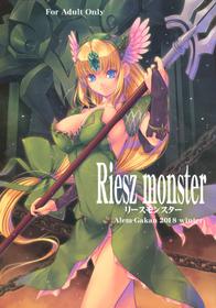 (C95) [Alem-Gakan (Kirishima Satoshi)] Riesz monster (Seiken Densetsu 3)