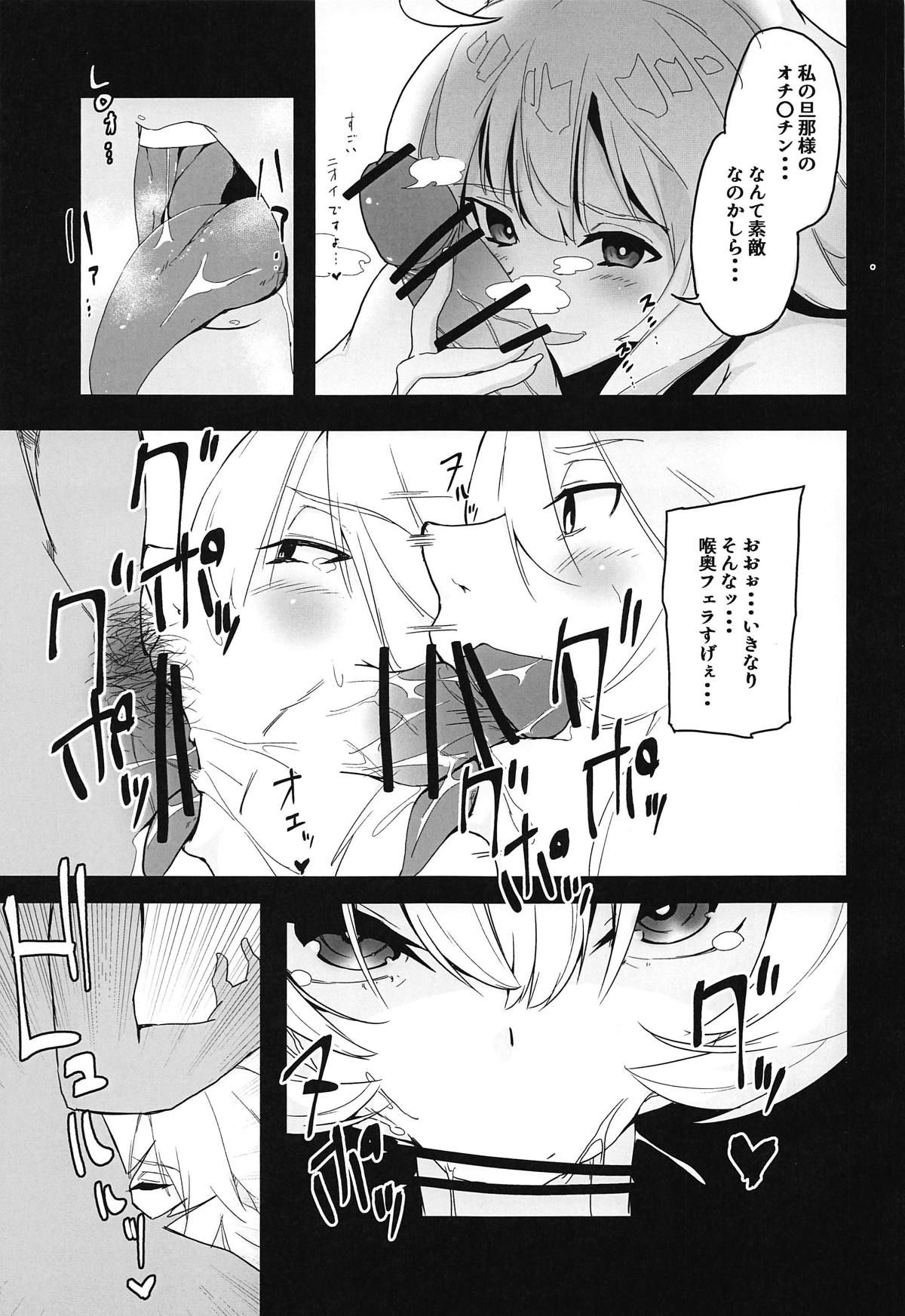 (COMIC1☆15) [Rakuen Tiramisu (Cobo)] Double Jeanne de Shiawase 3P Luluhawa Seikatsu (Fate/Grand Order)