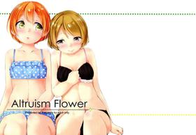 (Anata to Love Live! 5) [Funiai-ice (Aioi Riko)] Altruism Flower (Love Live!) [English] [/u/ Scanlations]