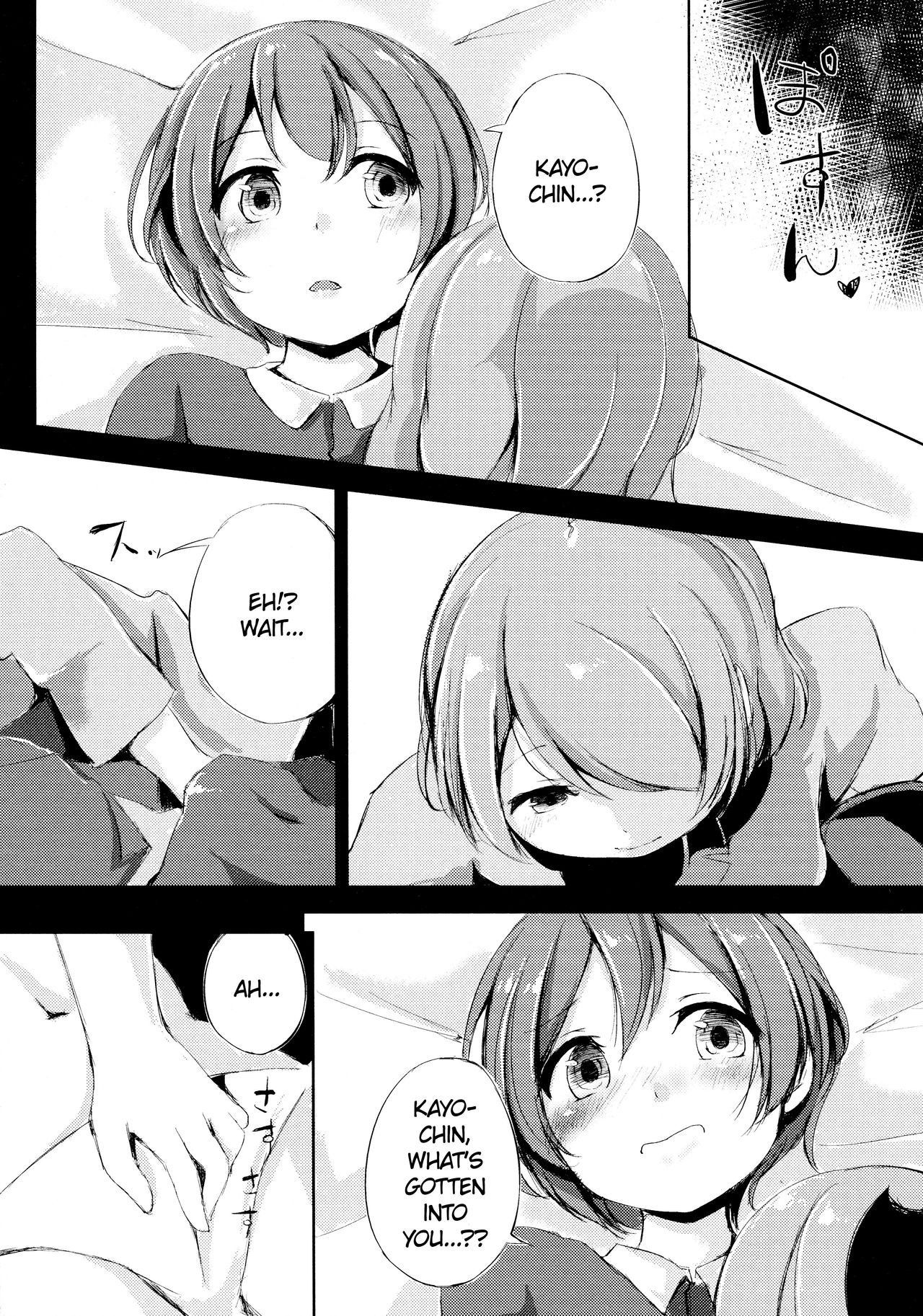 (Anata to Love Live! 5) [Funiai-ice (Aioi Riko)] Altruism Flower (Love Live!) [English] [/u/ Scanlations]