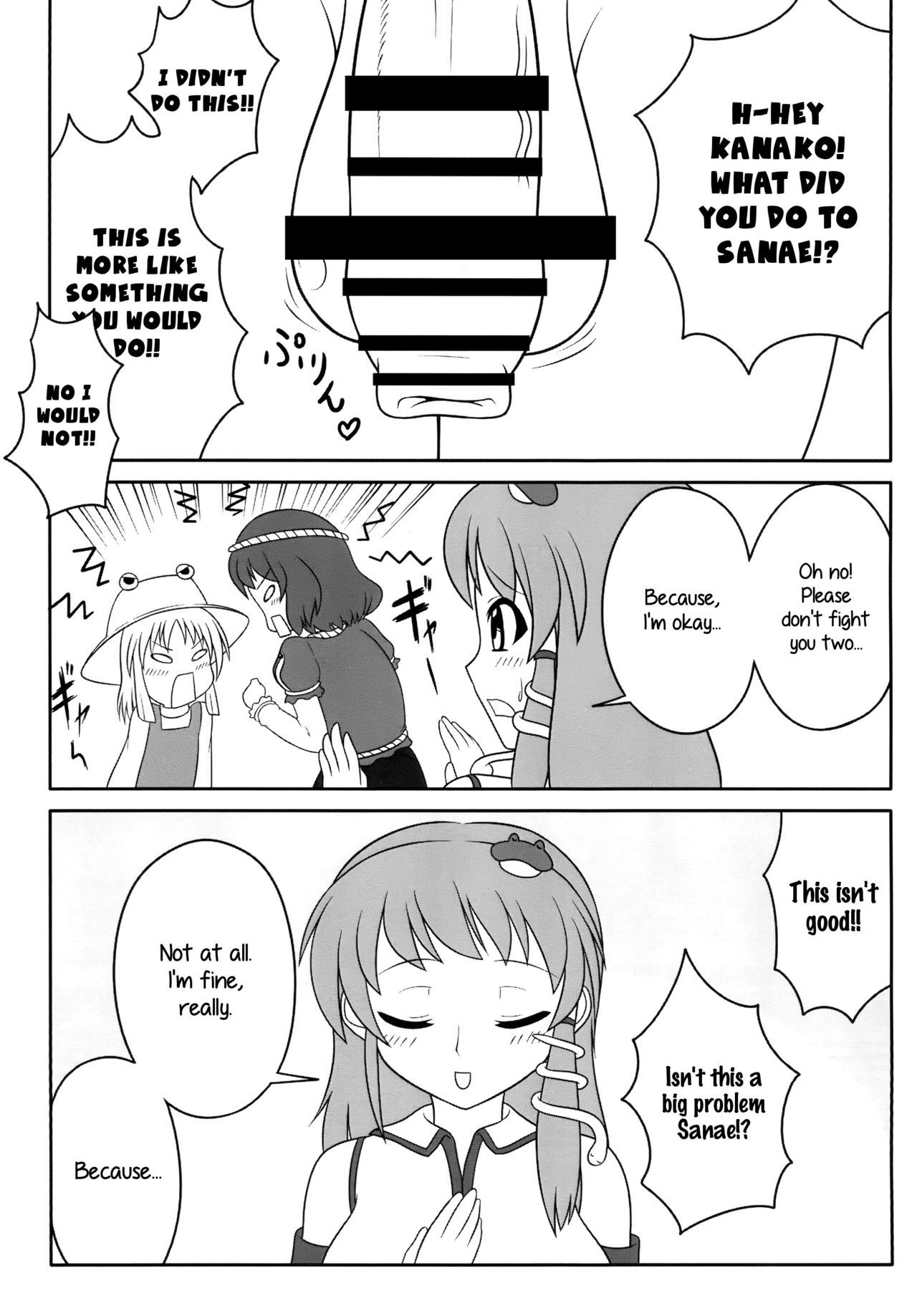 [Oreichigo (Yukino F Iwasuke)] Futanari Sanae-san (Touhou Project) [Digital] [English] [EHCOVE]