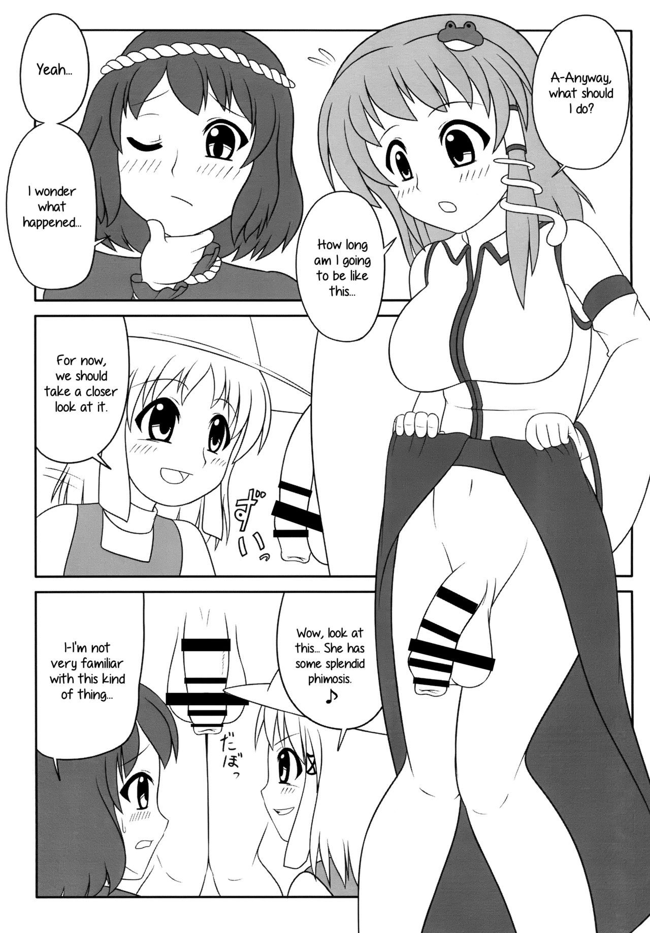 [Oreichigo (Yukino F Iwasuke)] Futanari Sanae-san (Touhou Project) [Digital] [English] [EHCOVE]