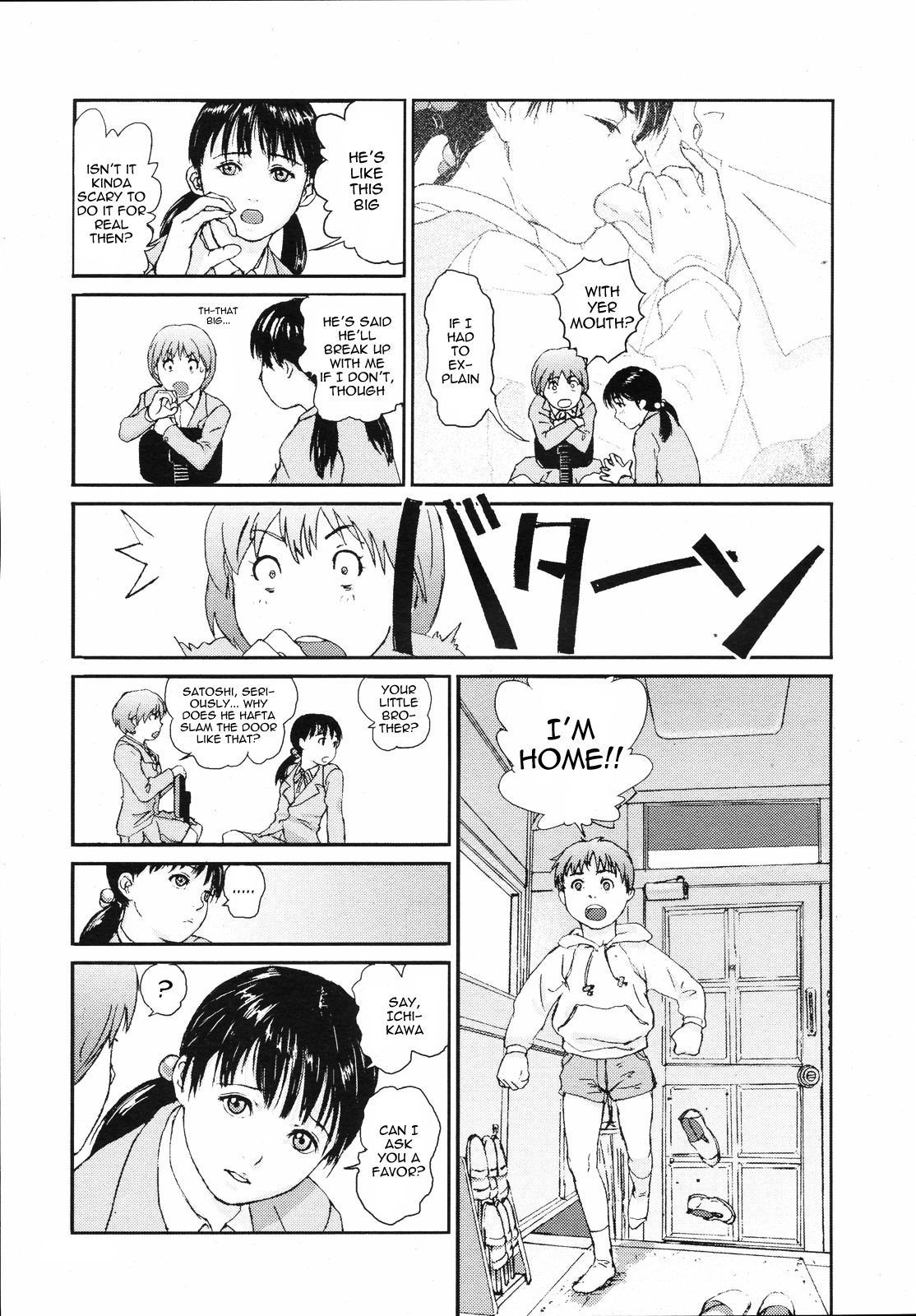 [Chise Toshiaki] Yorimichi | Dropping In (COMIC LO 2008-04) [English] [Tenshi Nyow Translations]