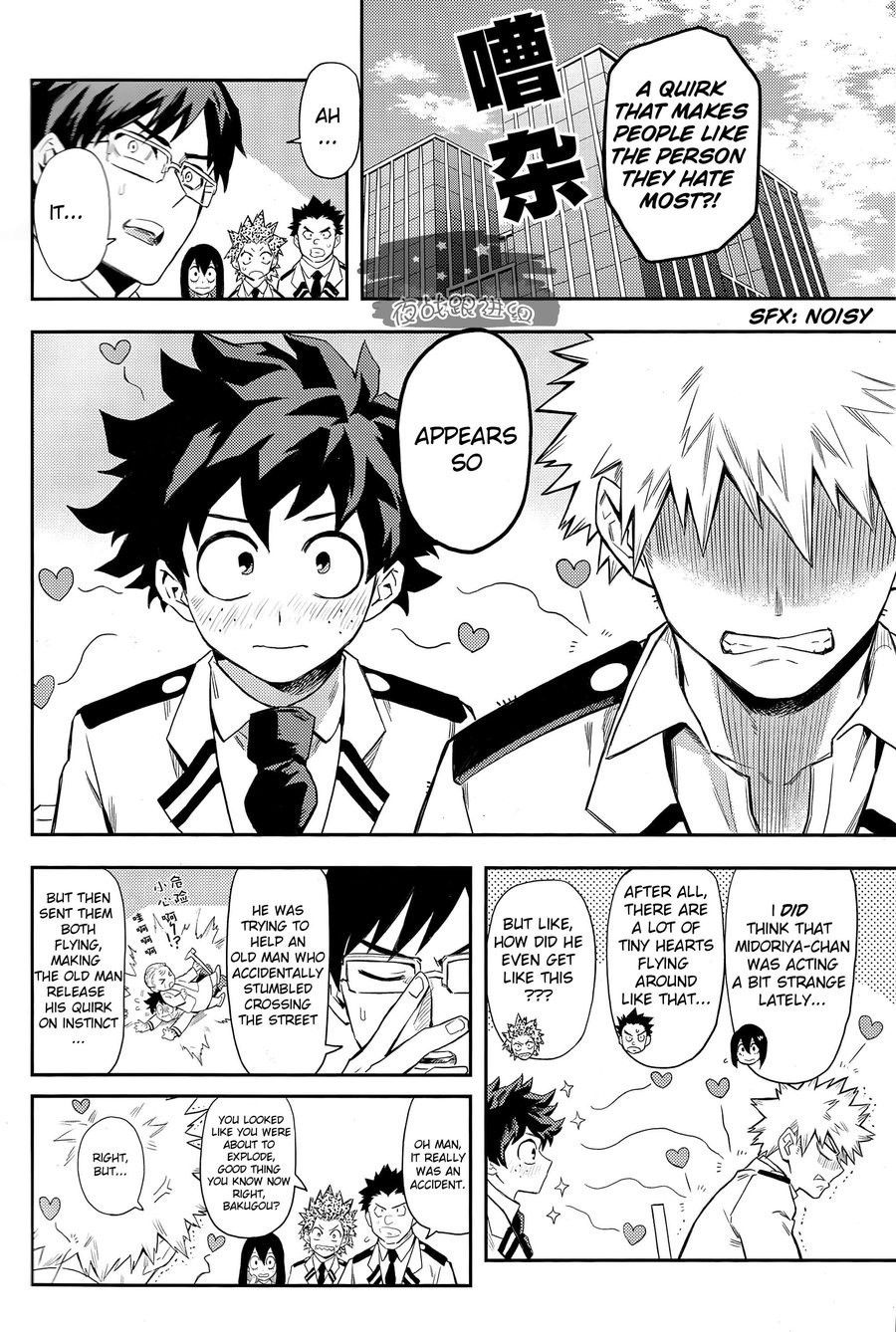 (Douyara Deban no Youda! 8) [Kometubu (Rittiri)] most disliking (Boku no Hero Academia) [English]